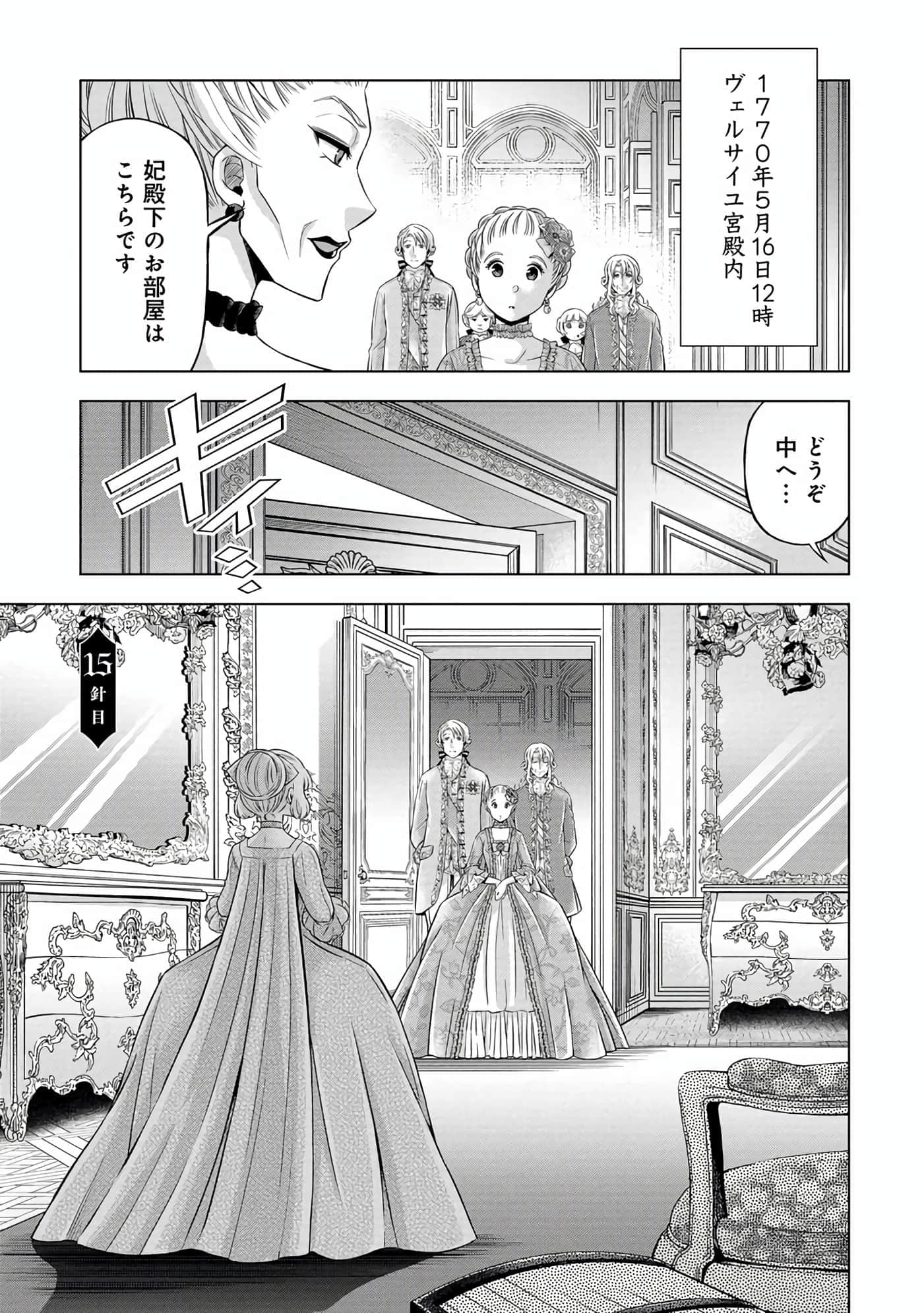 第 142 页