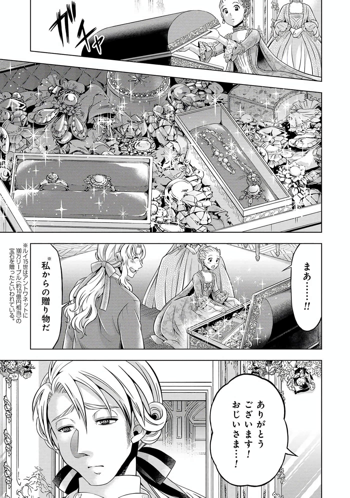 第 144 页