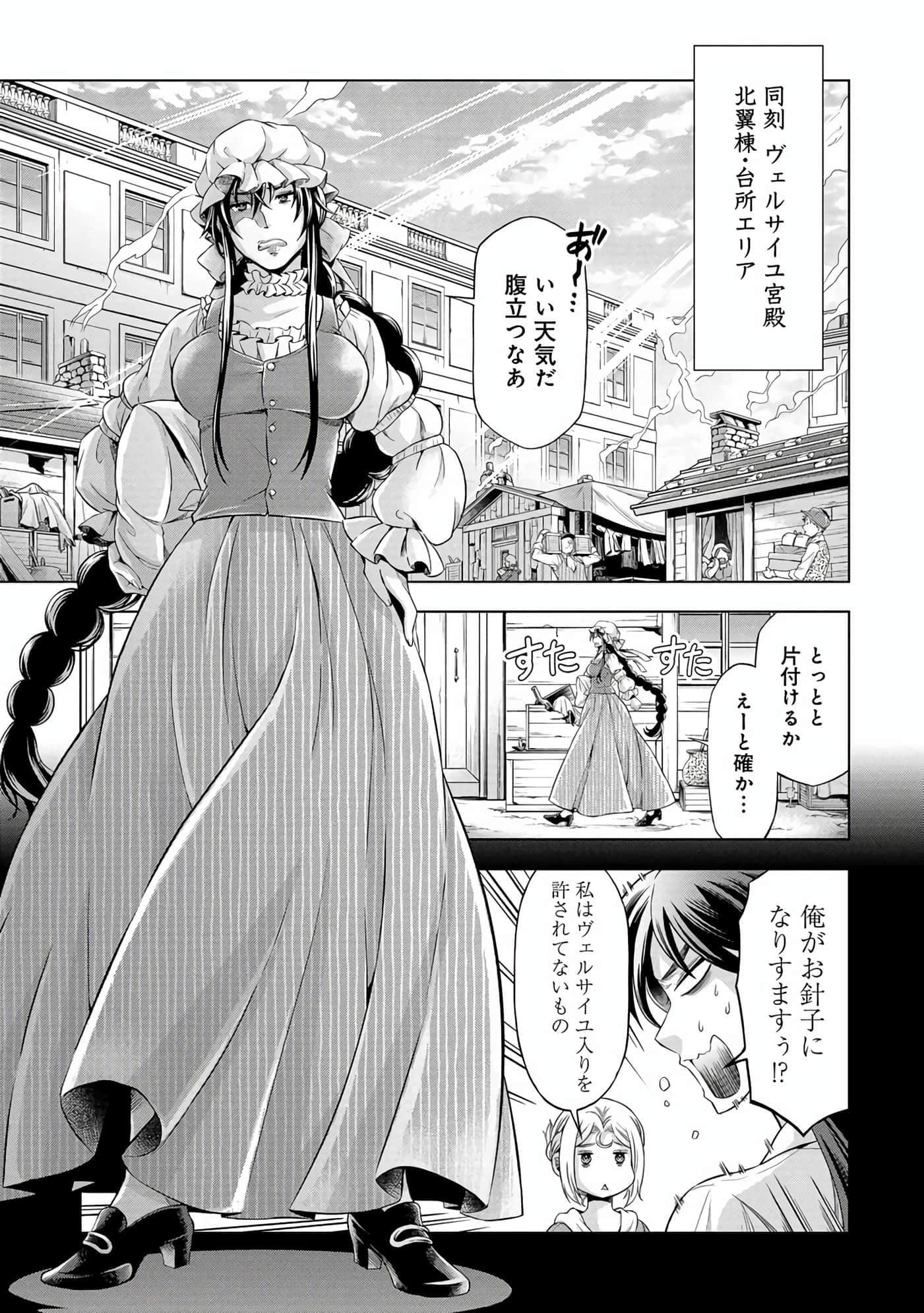 第 146 页