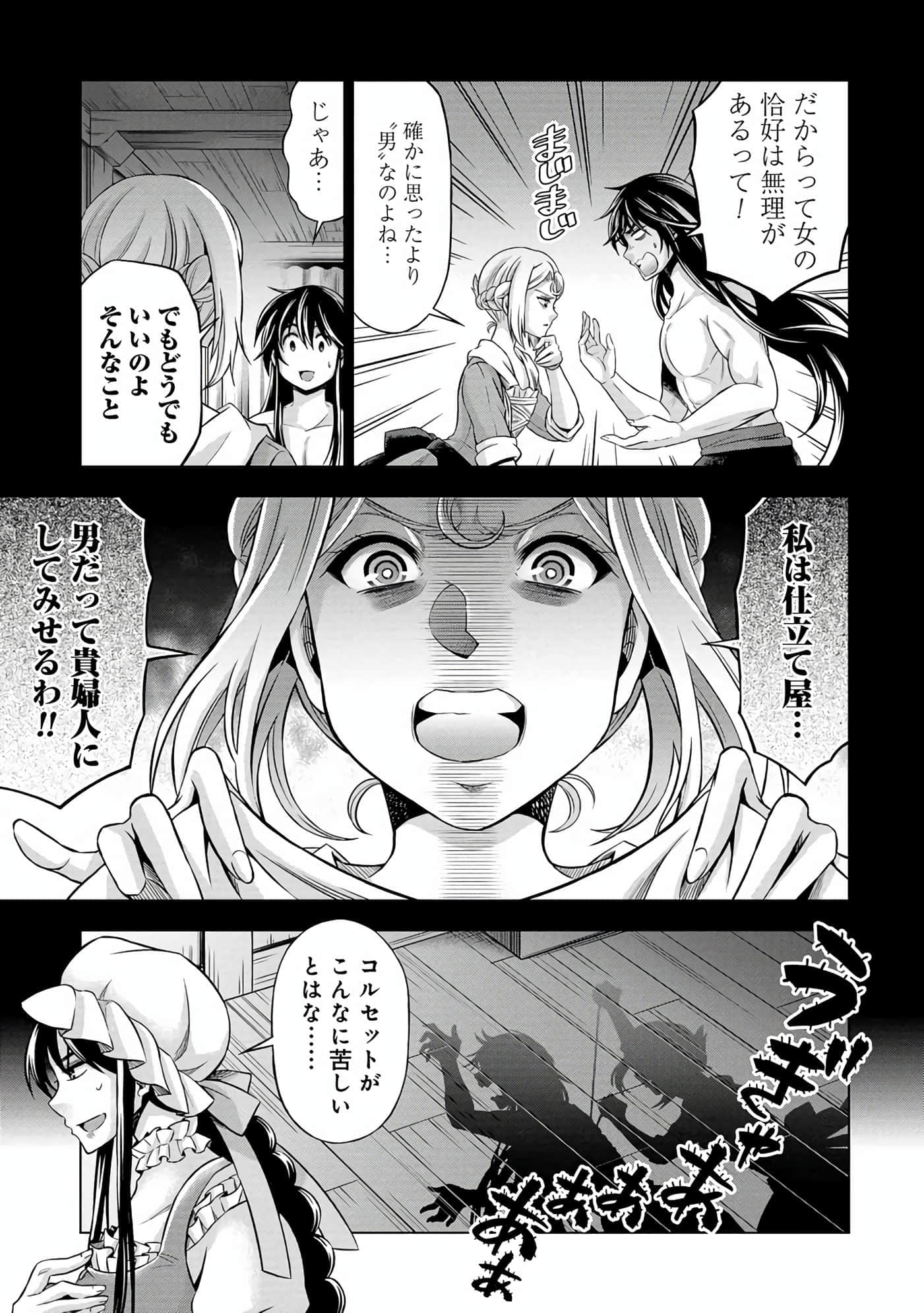第 148 页