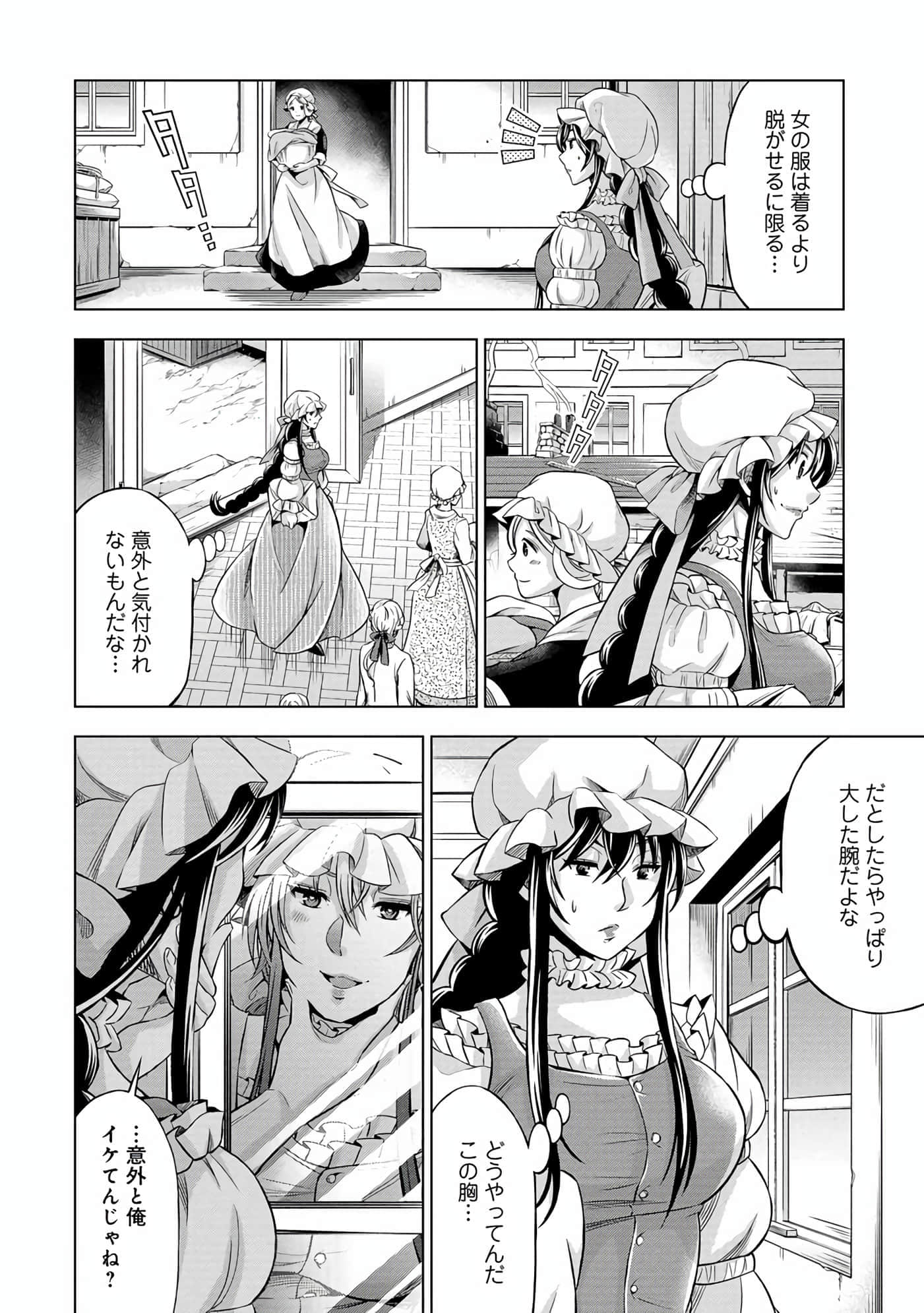 第 149 页