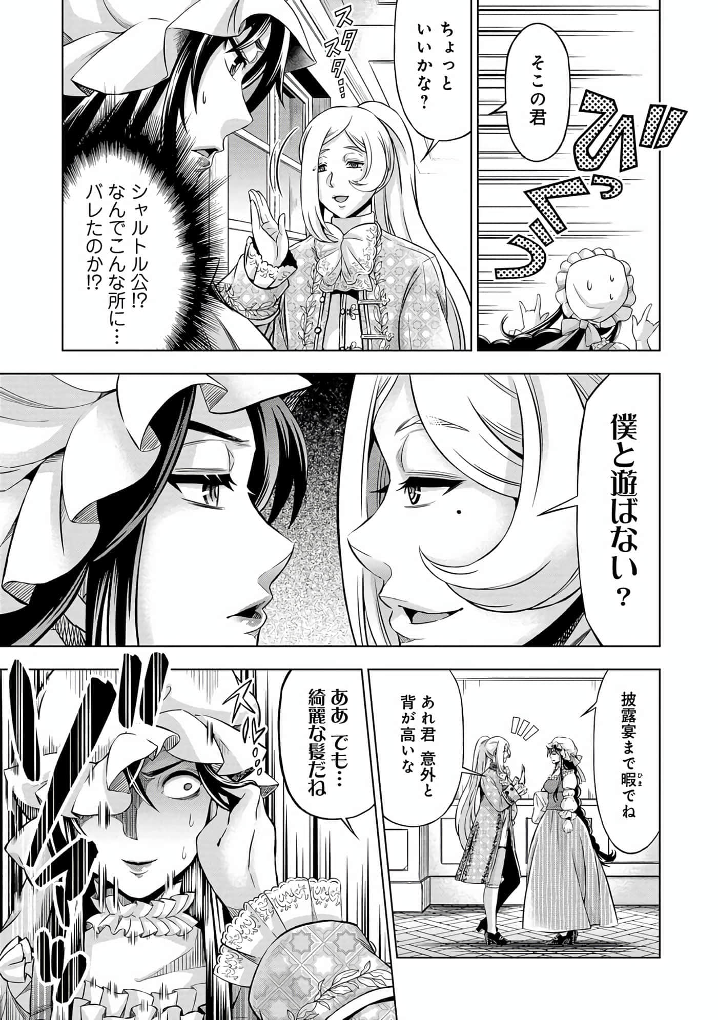 第 150 页