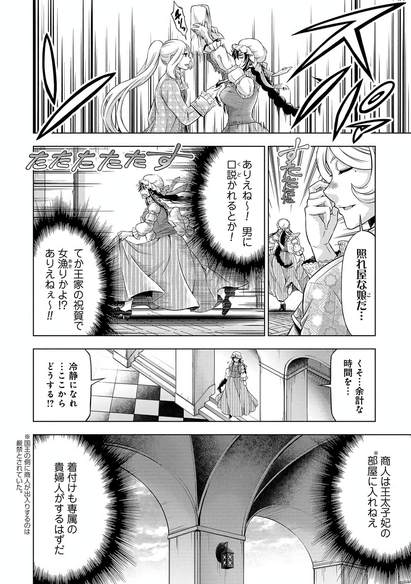 第 151 页