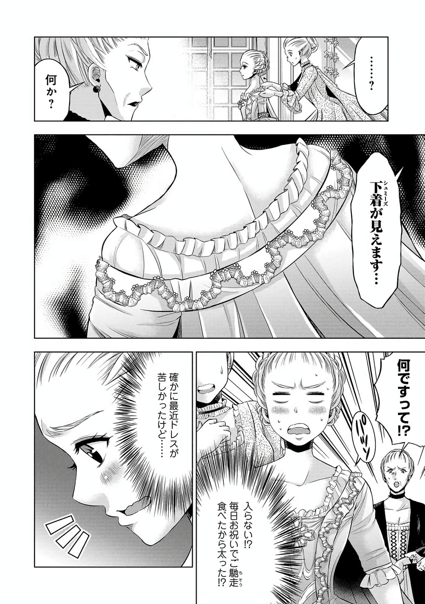 第 153 页