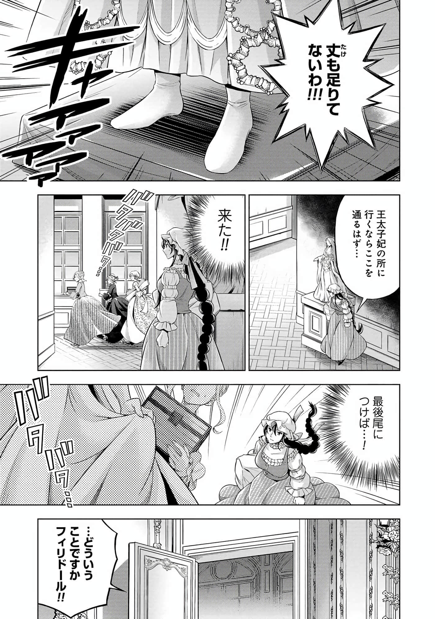 第 154 页