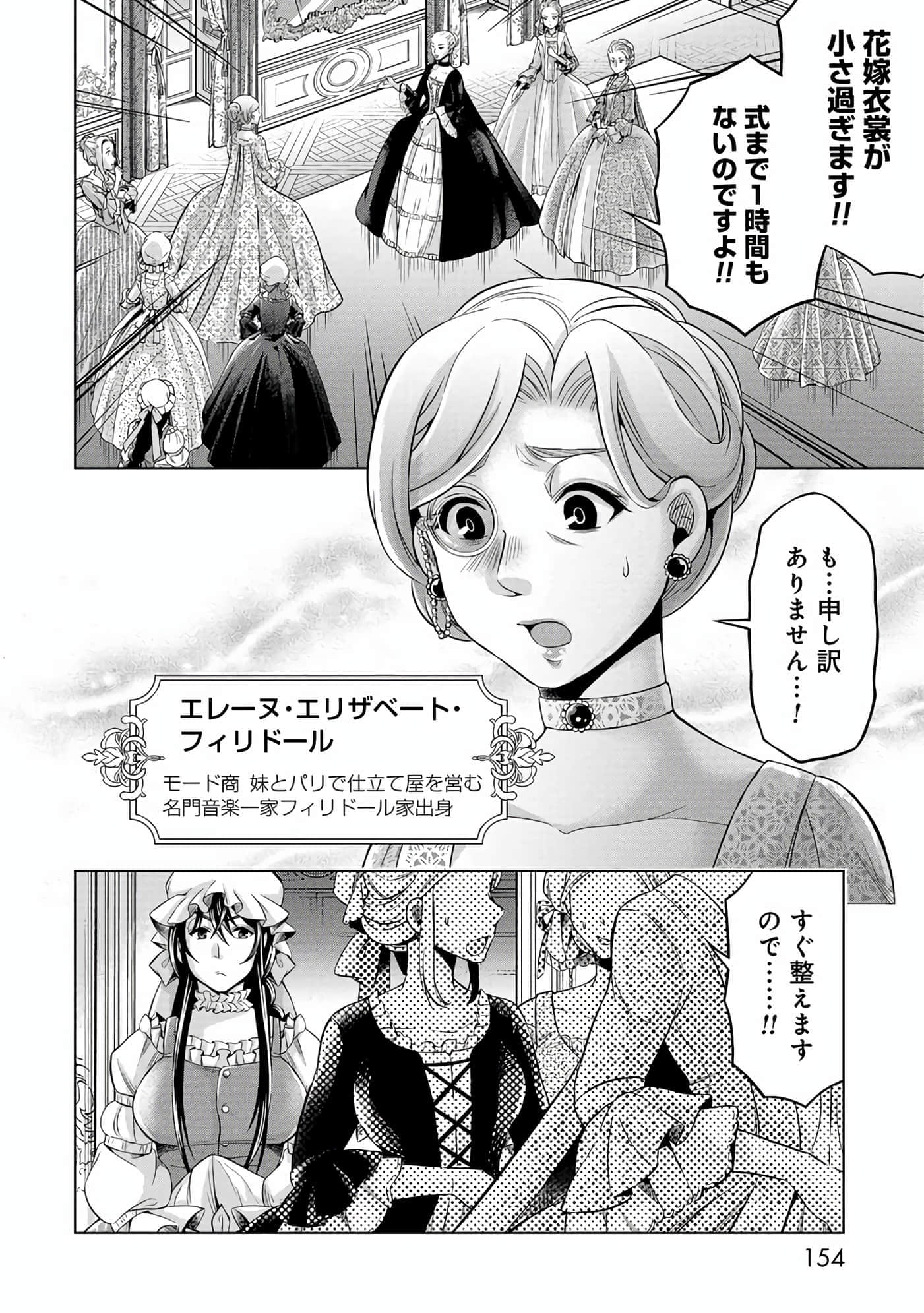 第 155 页