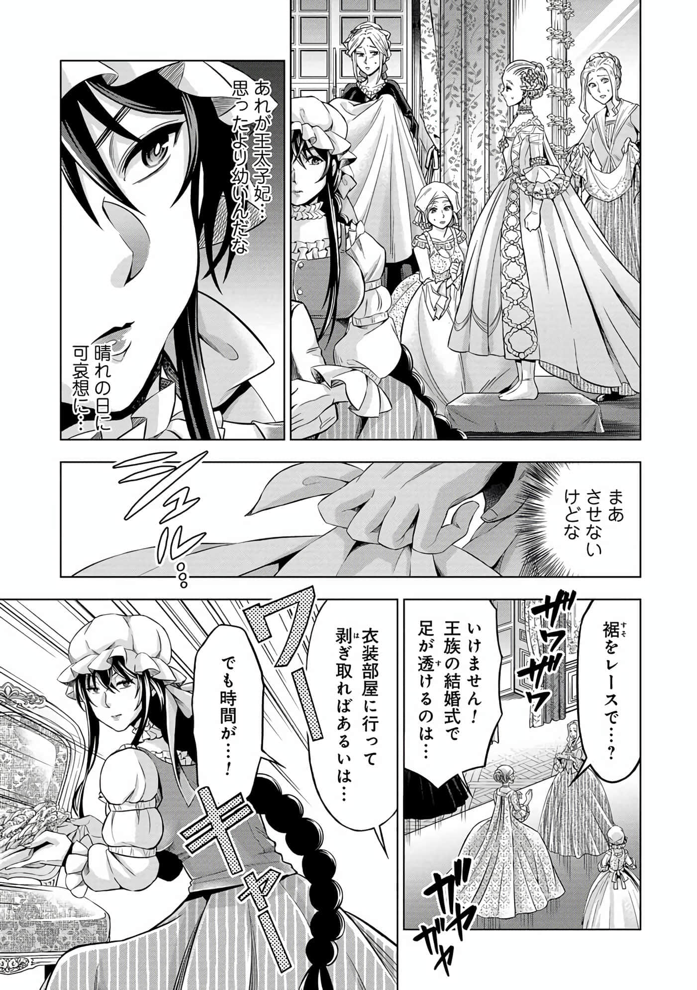 第 156 页