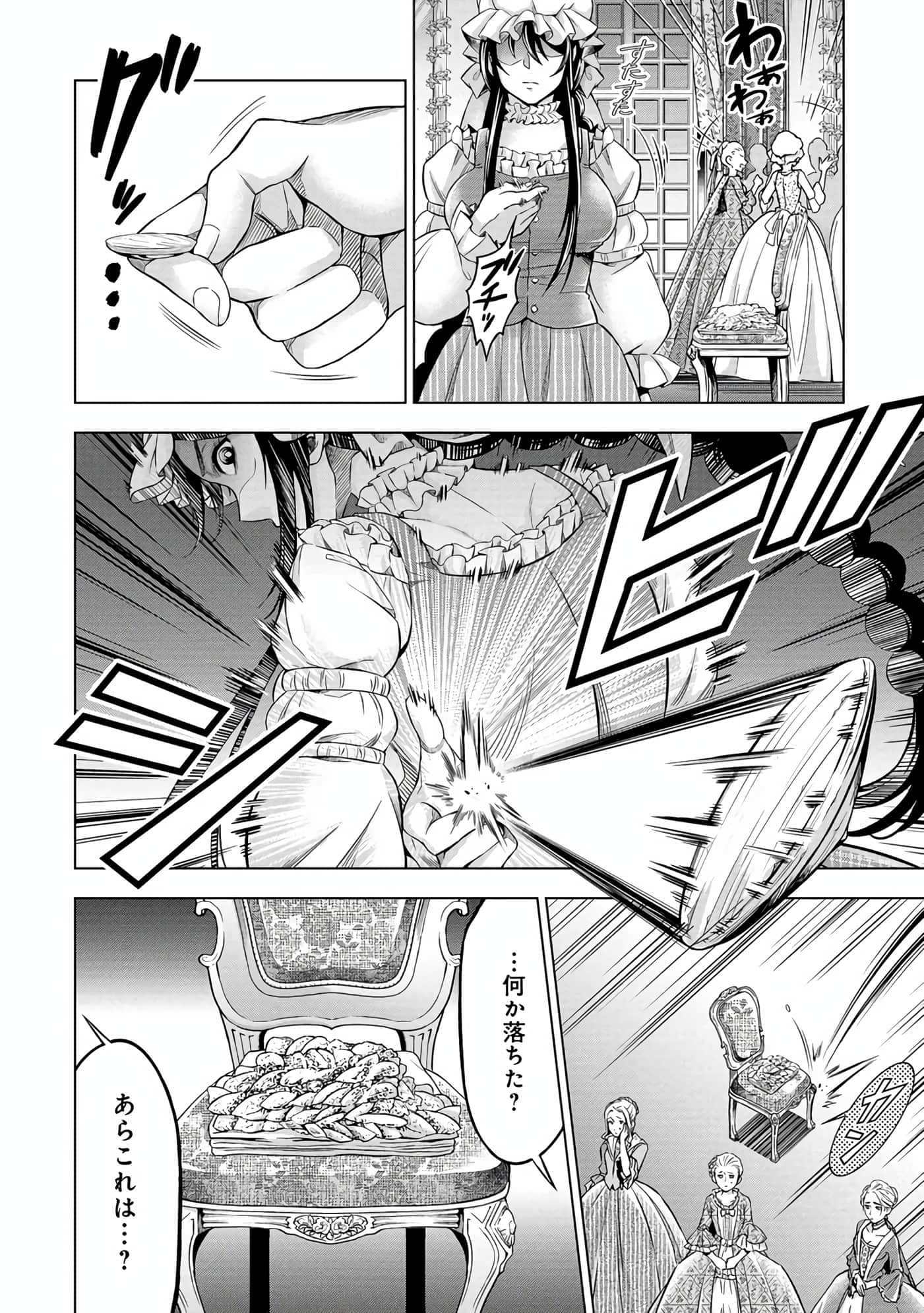 第 157 页