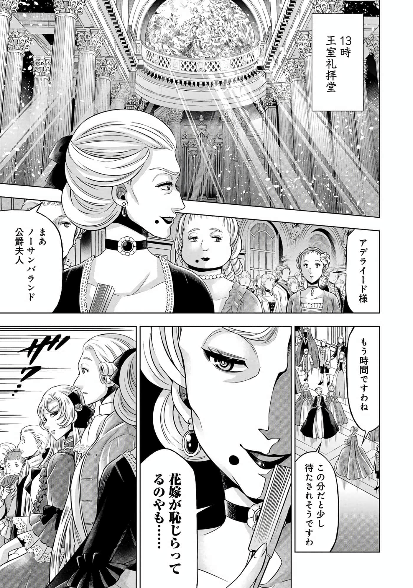 第 158 页