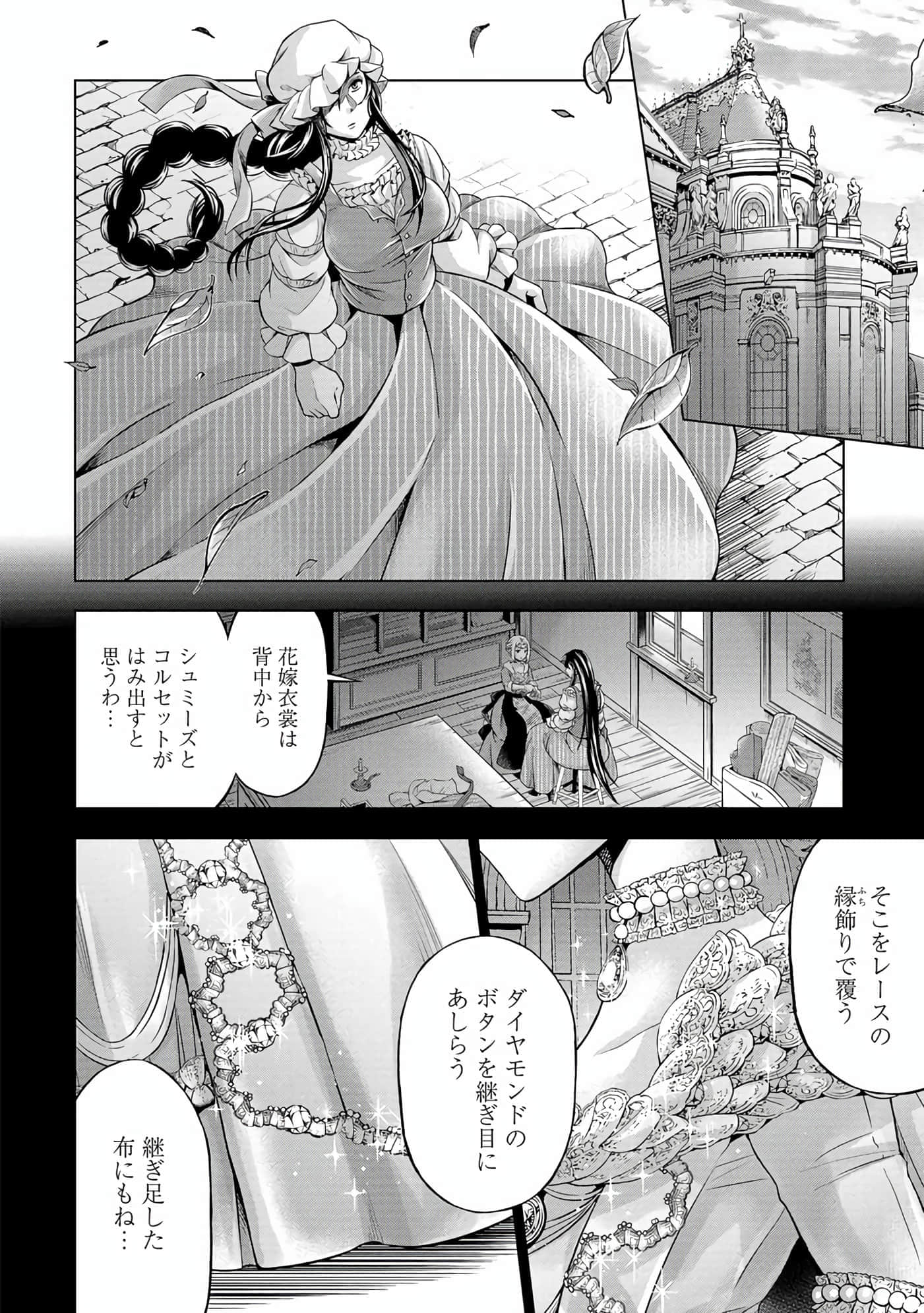 第 161 页