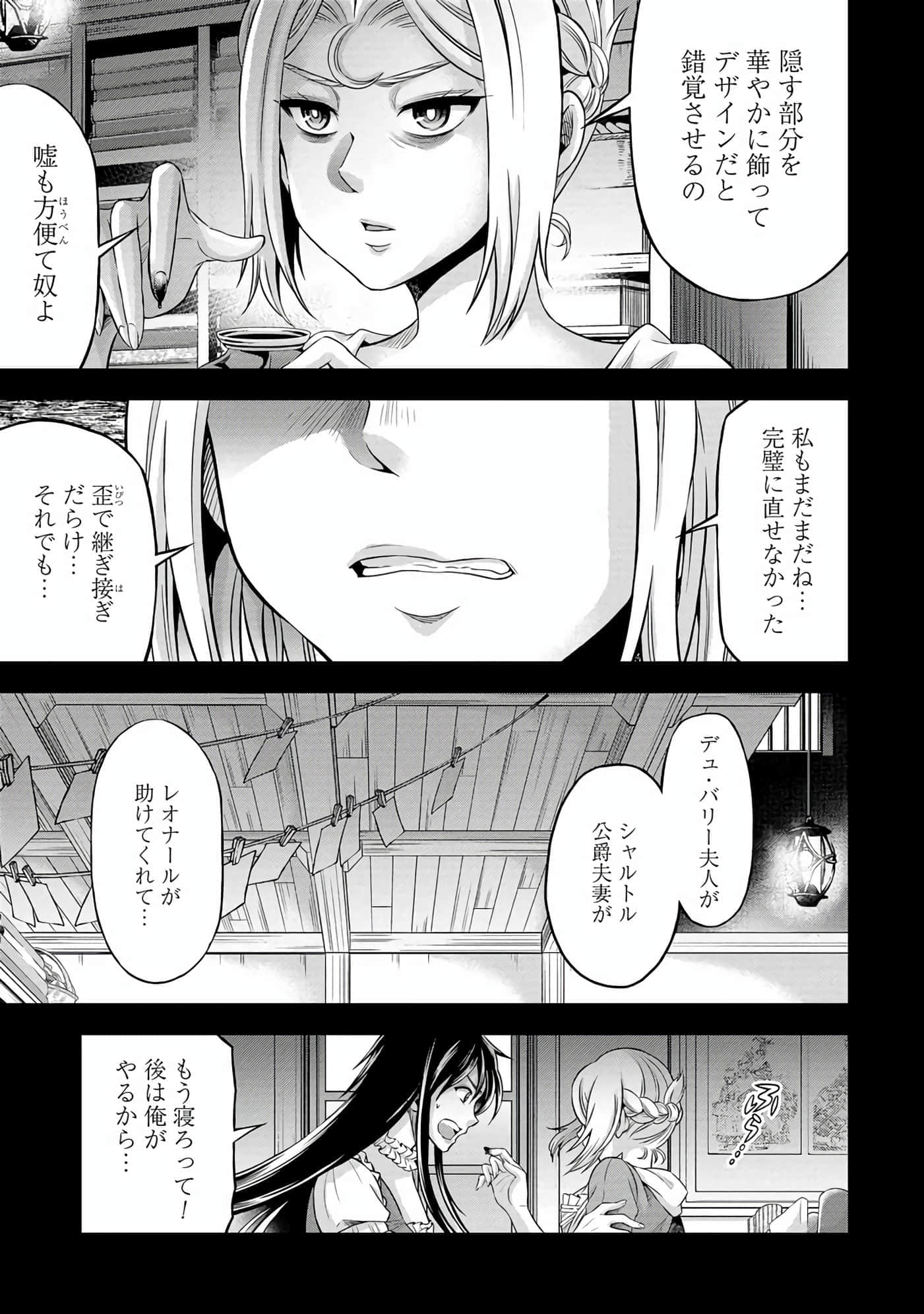 第 162 页