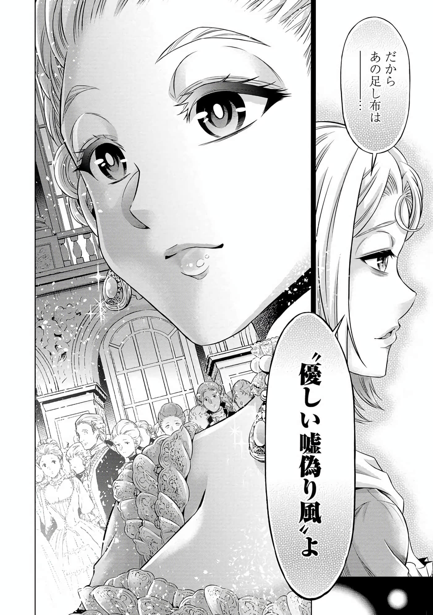 第 163 页