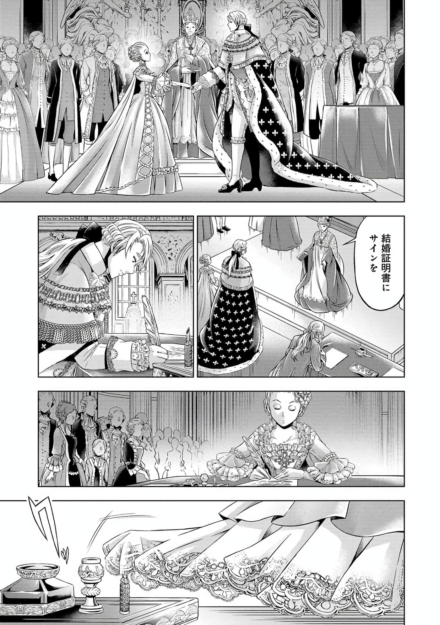 第 164 页