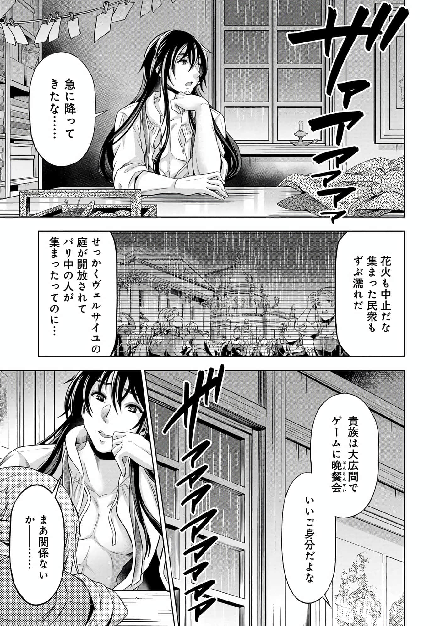 第 166 页