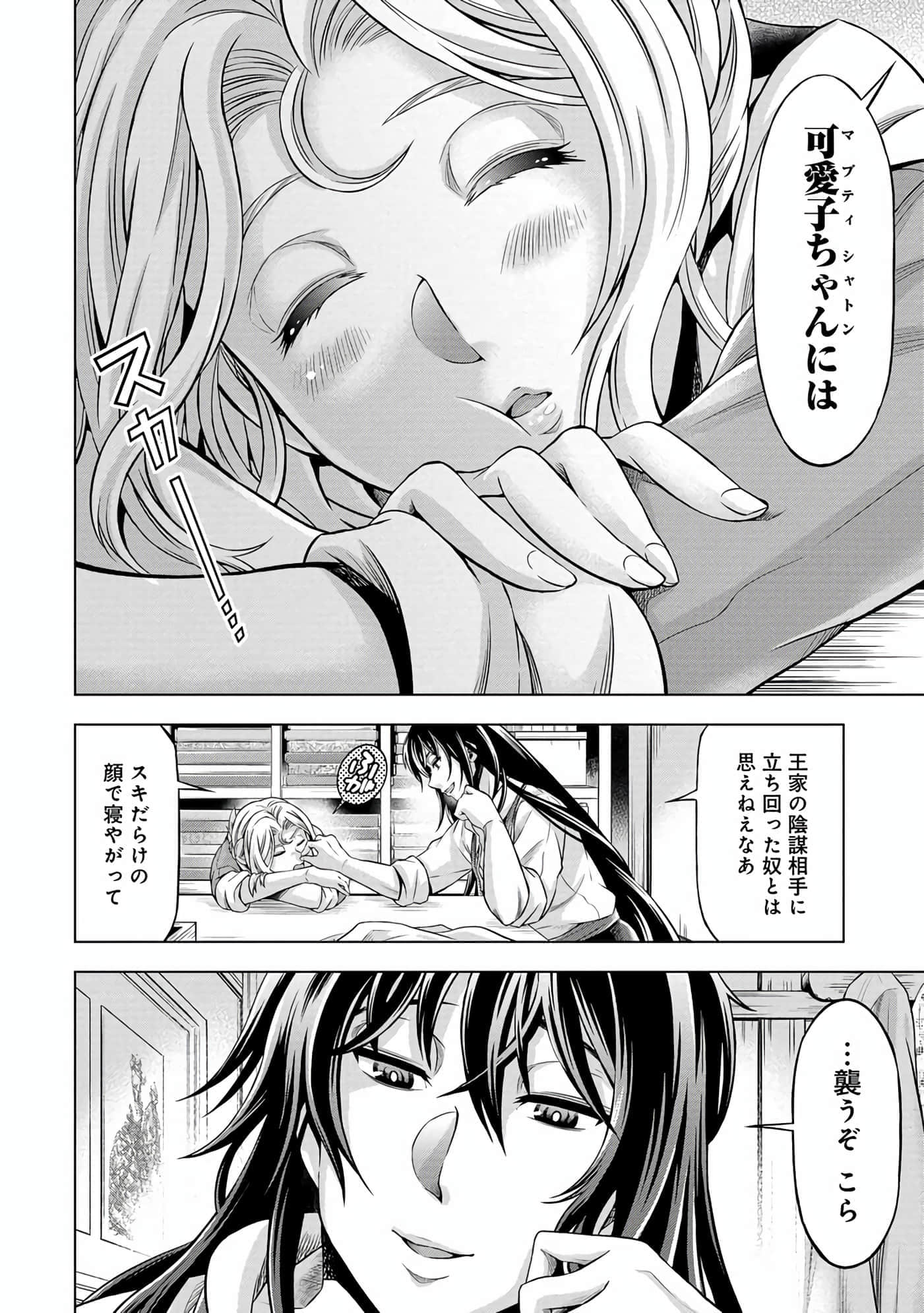 第 167 页