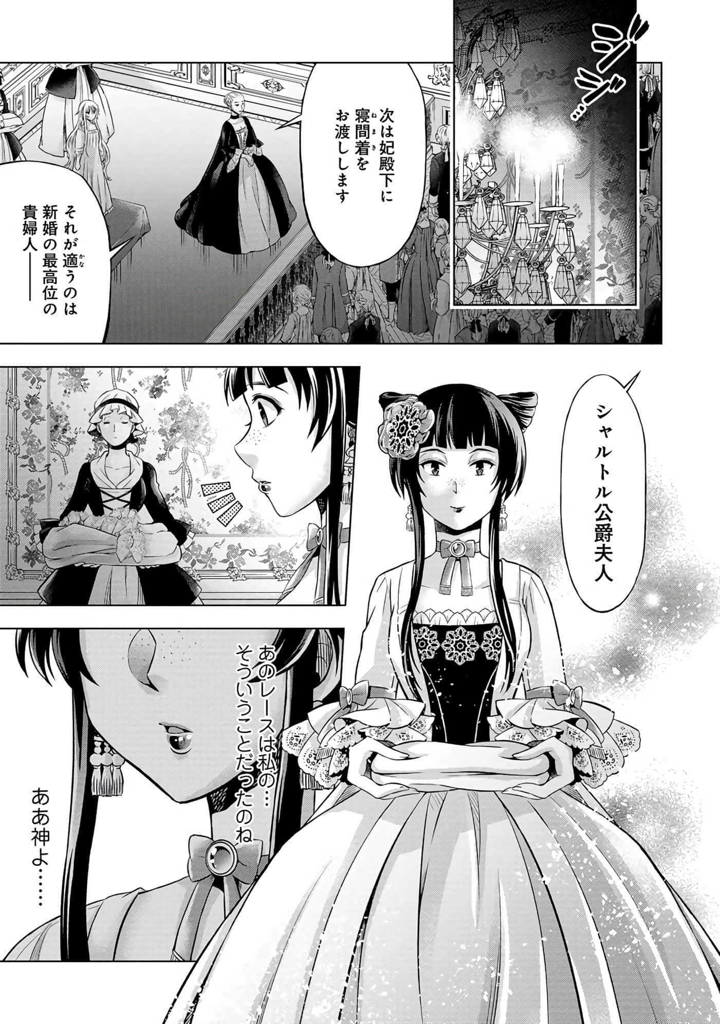 第 168 页