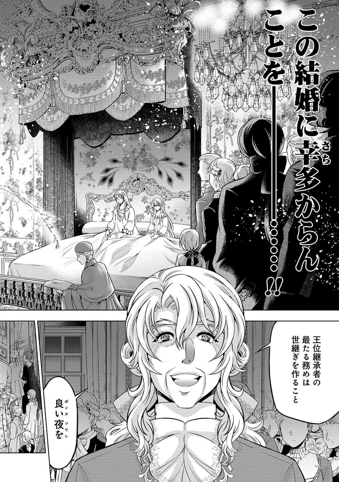 第 169 页