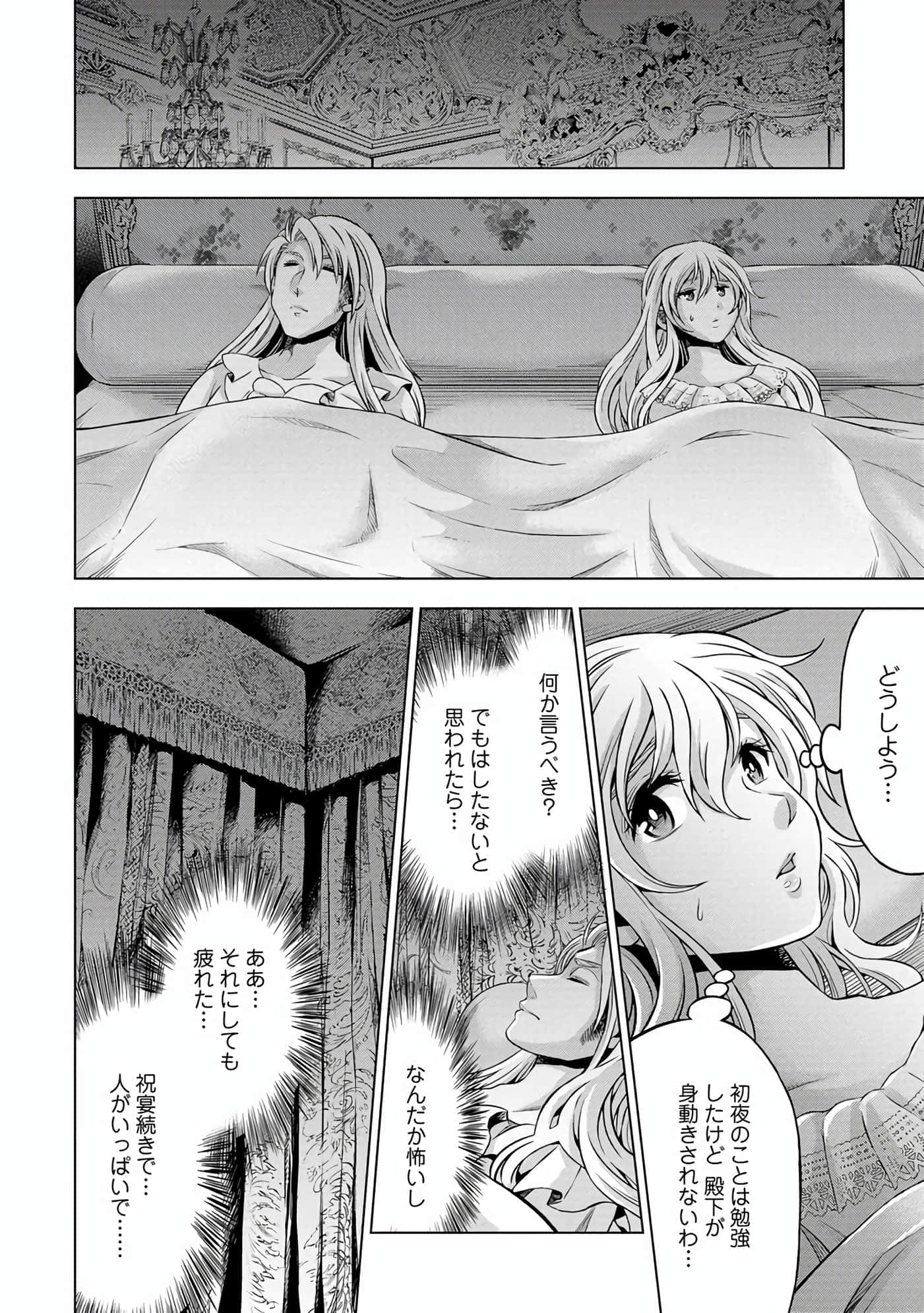 第 171 页