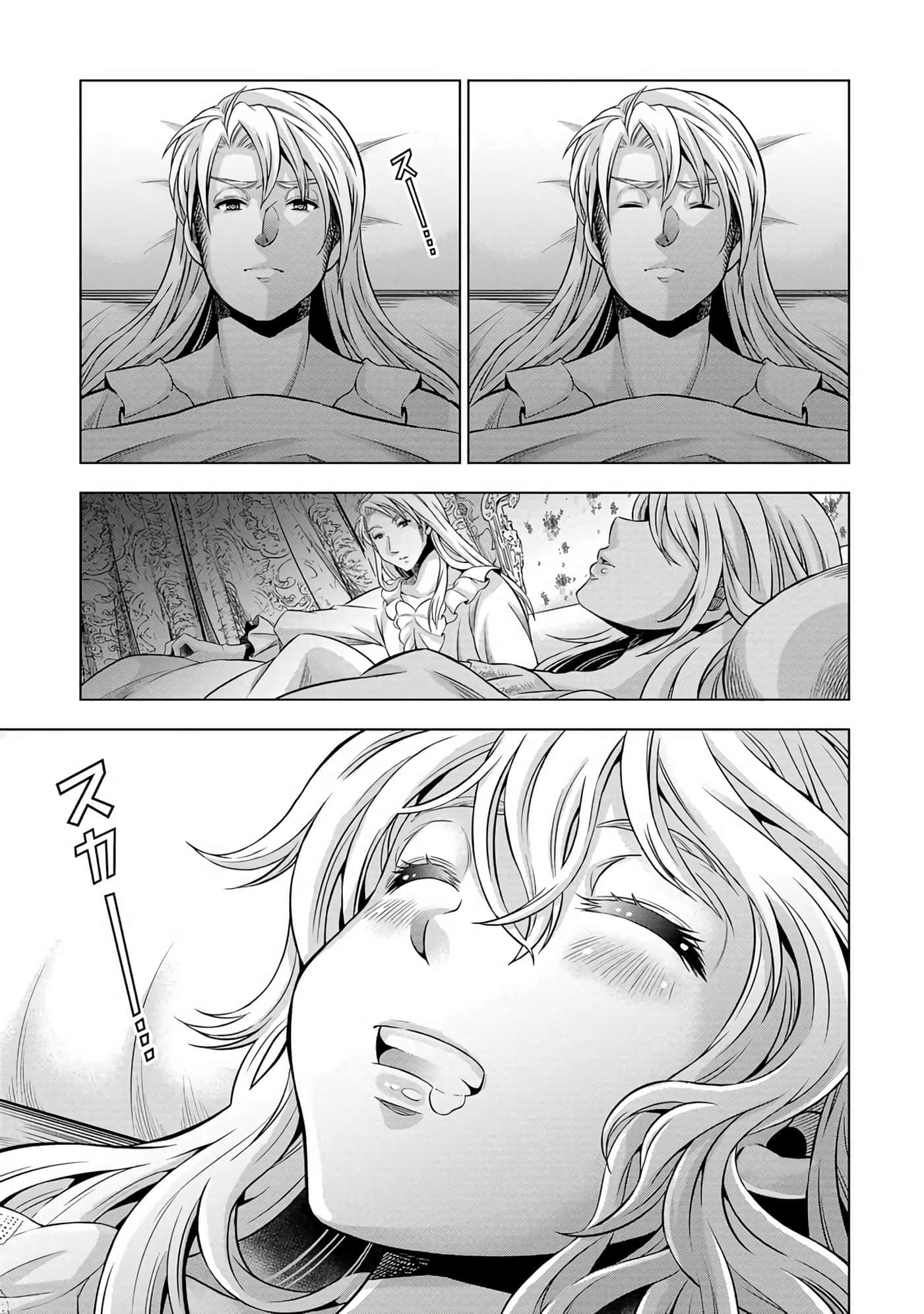 第 172 页
