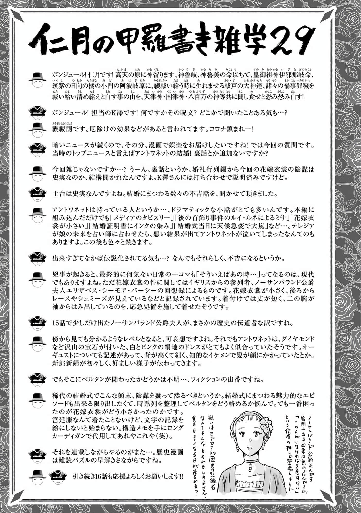 第 174 页