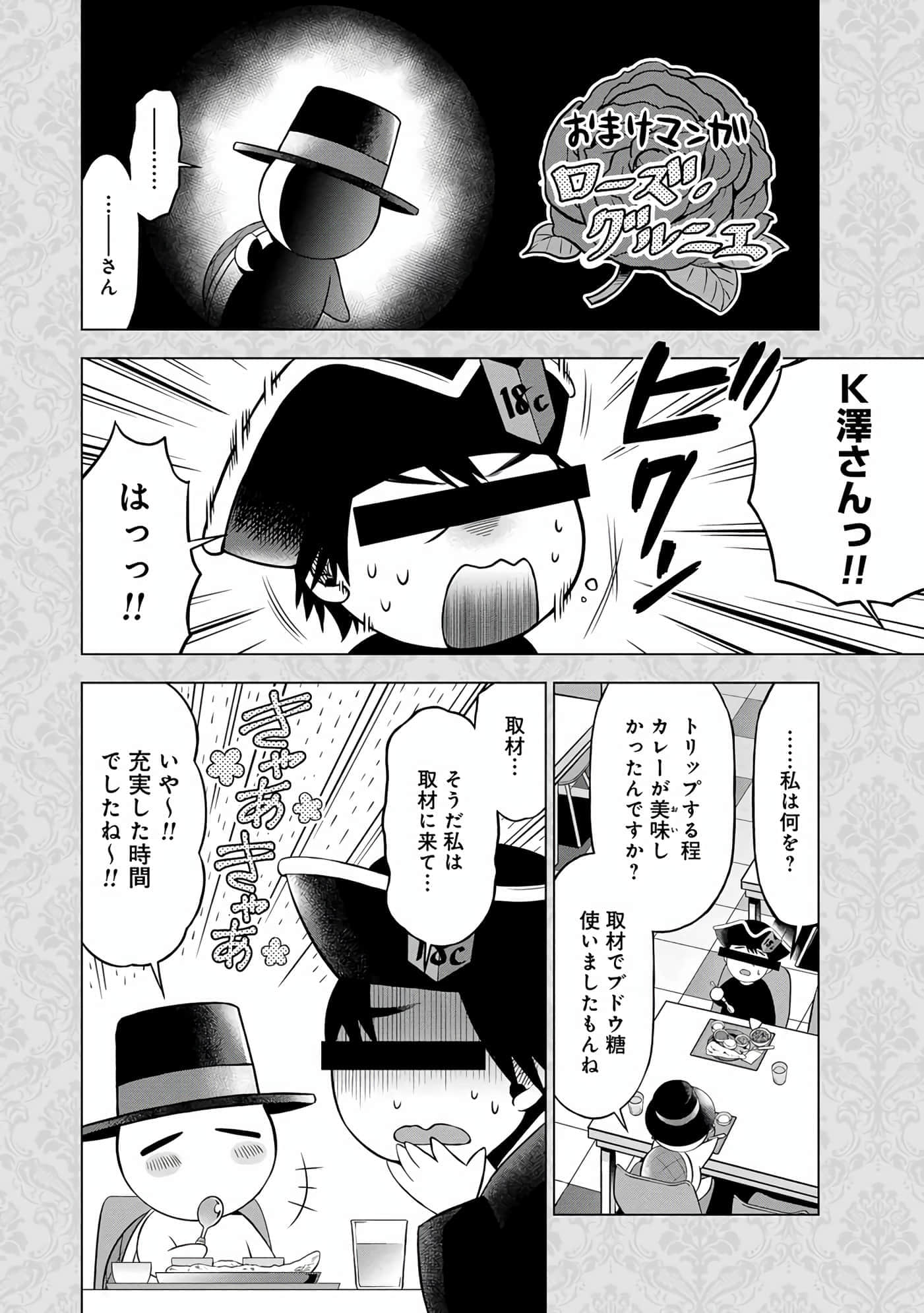 第 175 页