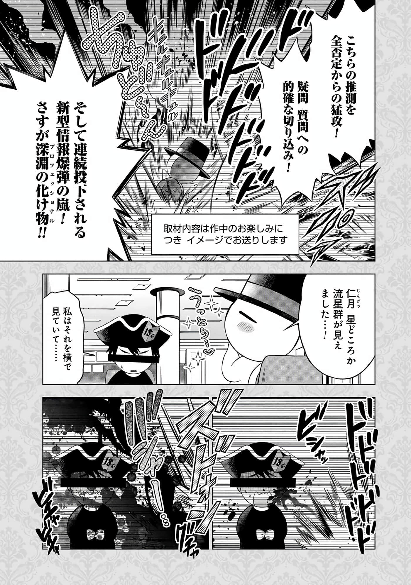 第 176 页