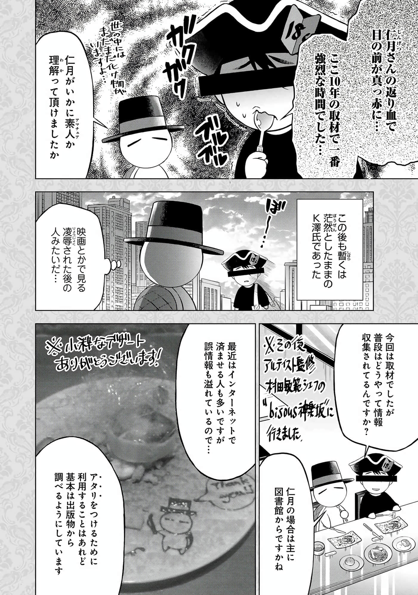 第 177 页