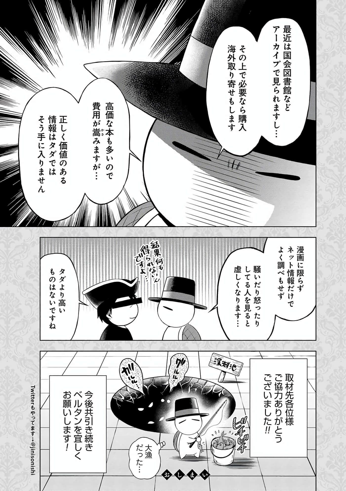 第 178 页