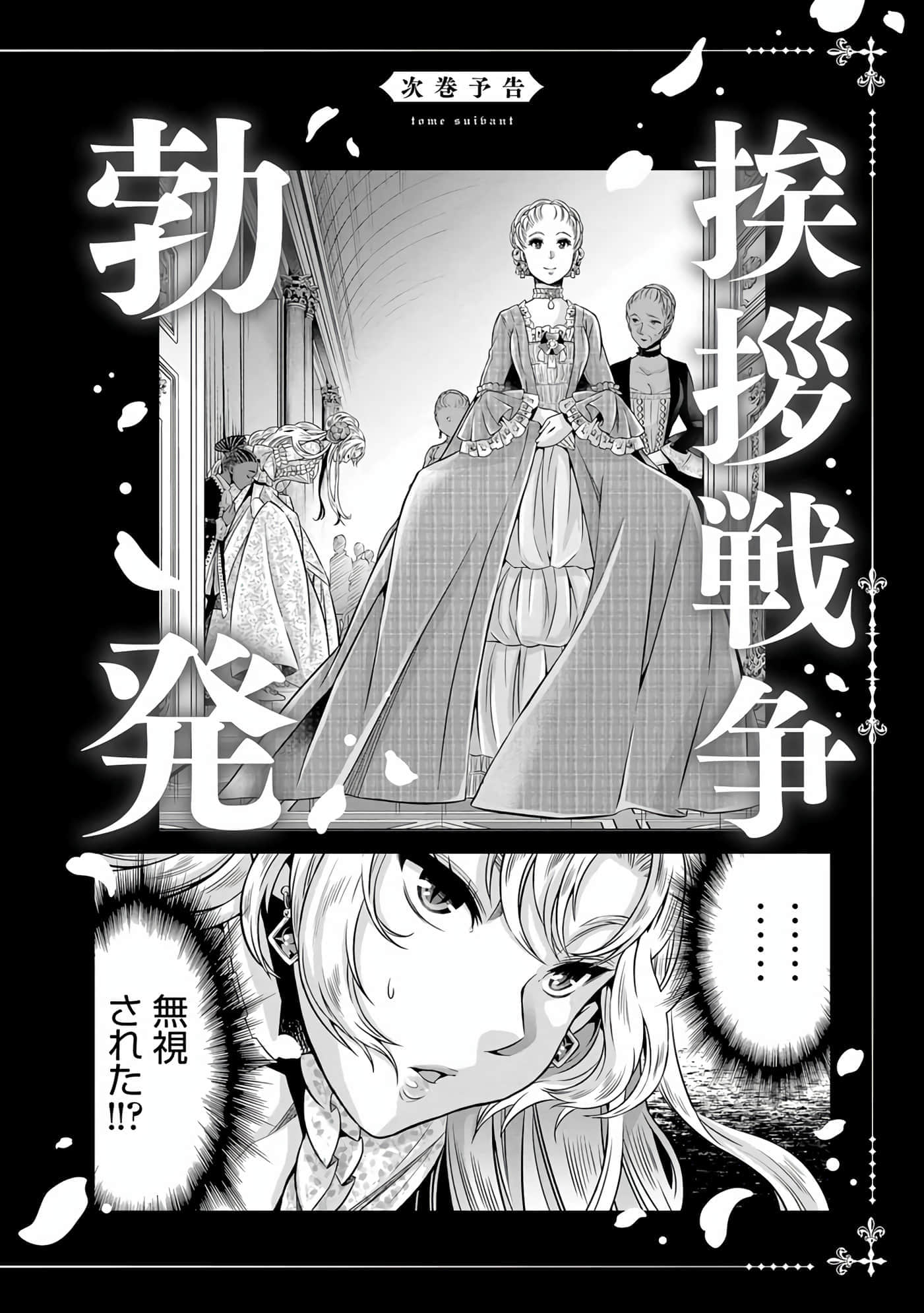 第 179 页