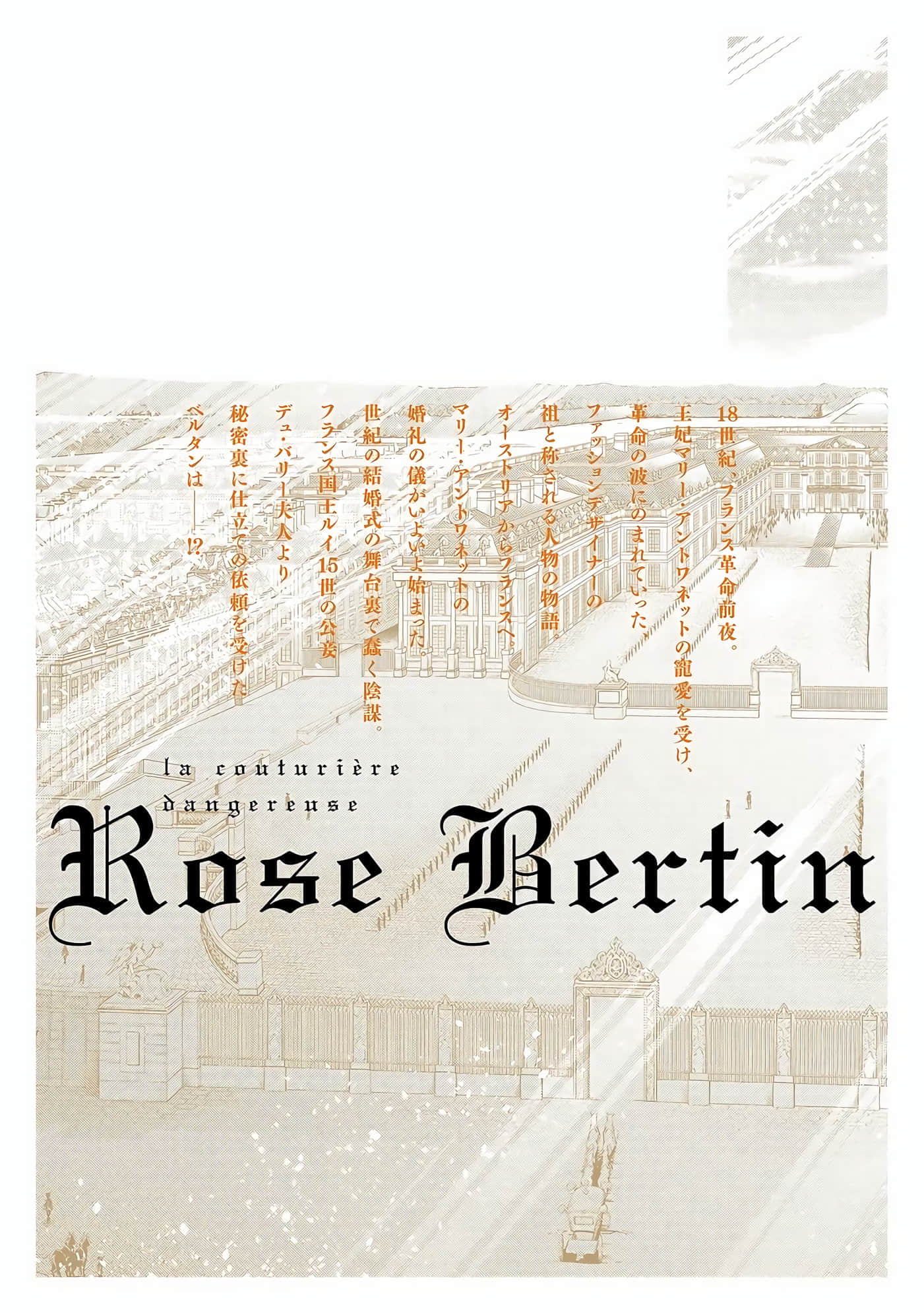 第 181 页