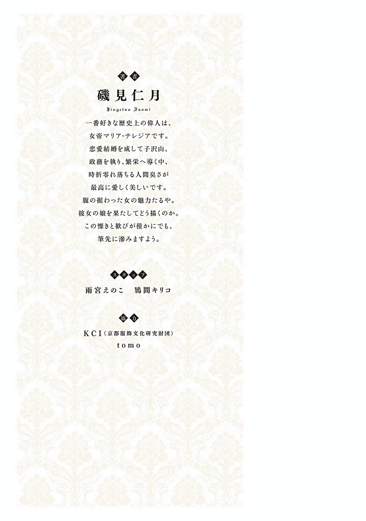 第 183 页