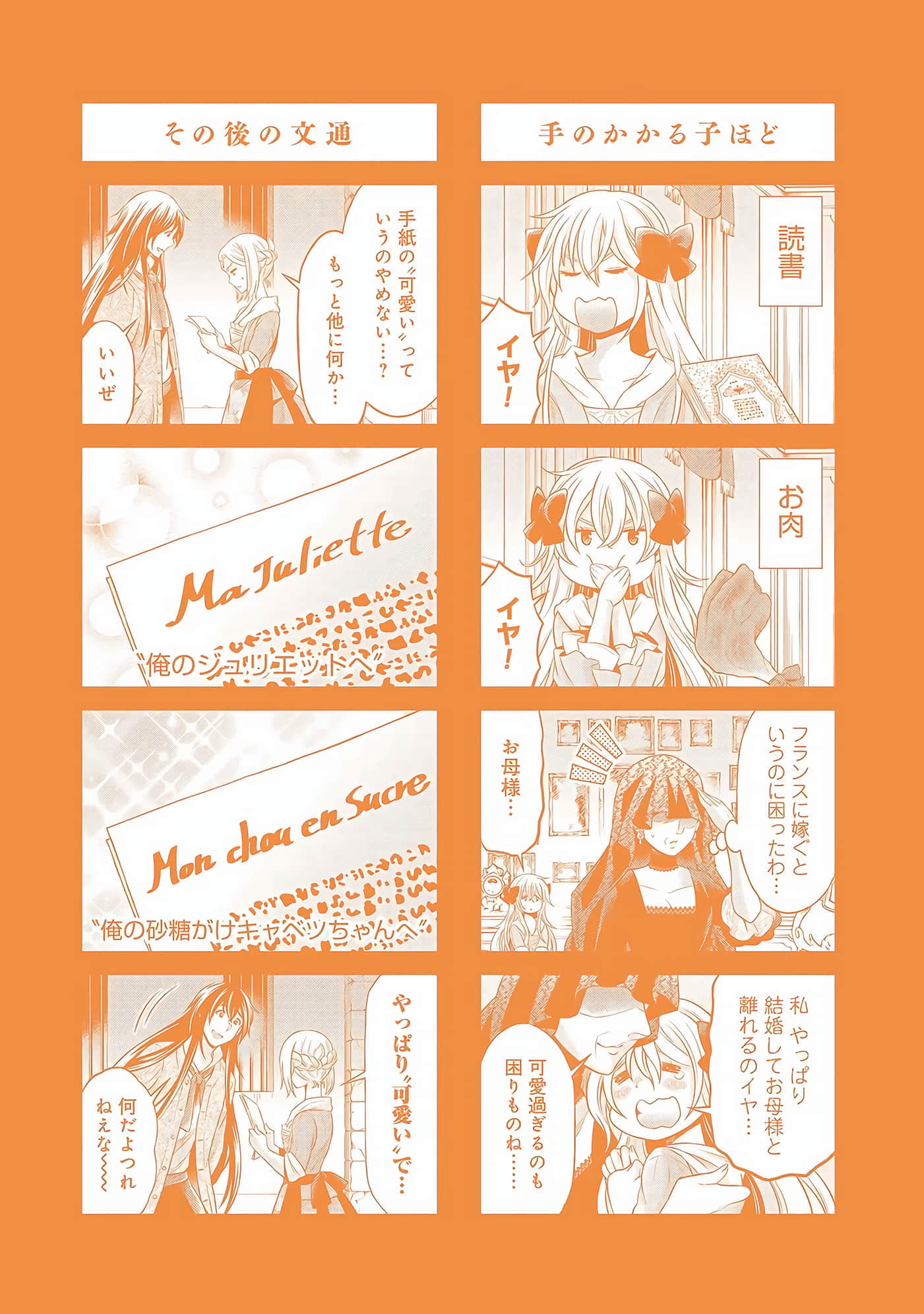 第 185 页