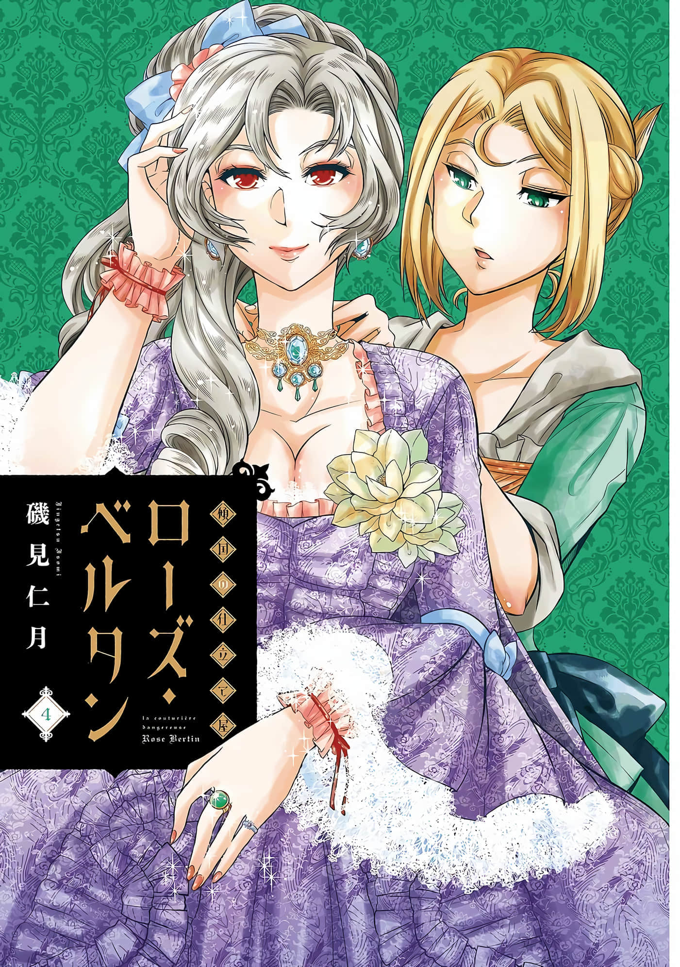 第 2 页