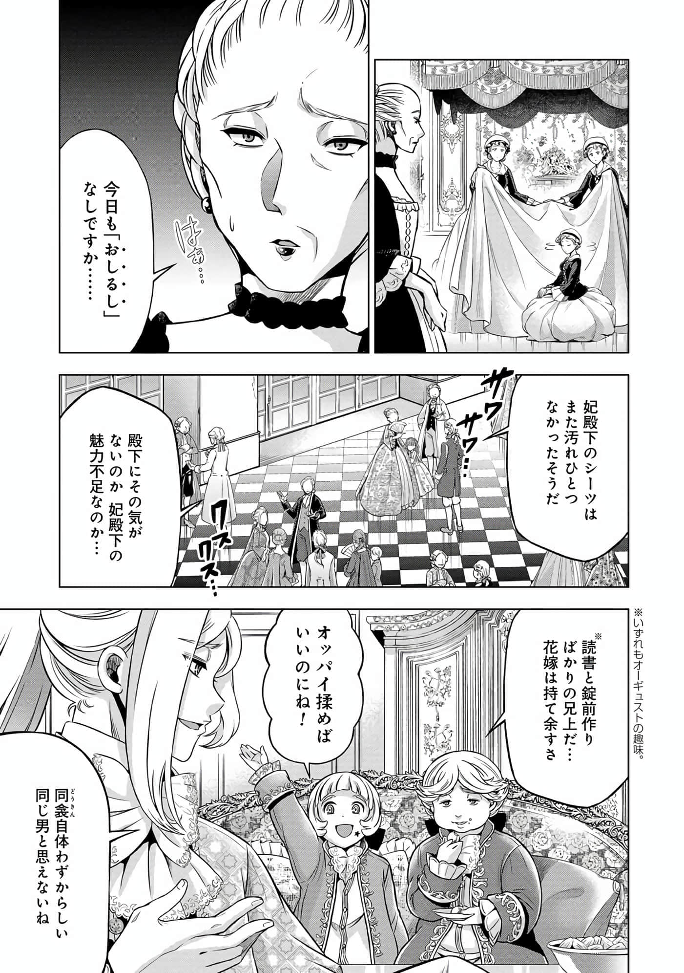 第 14 页