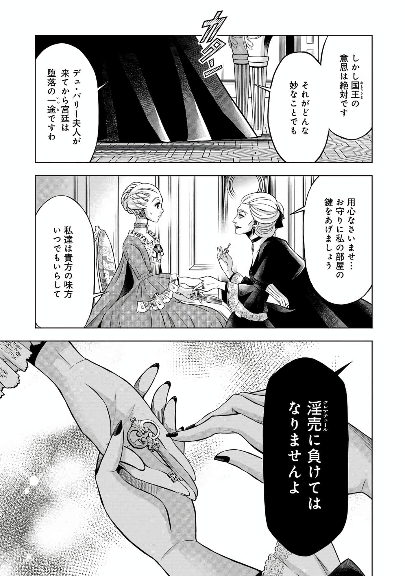 第 24 页