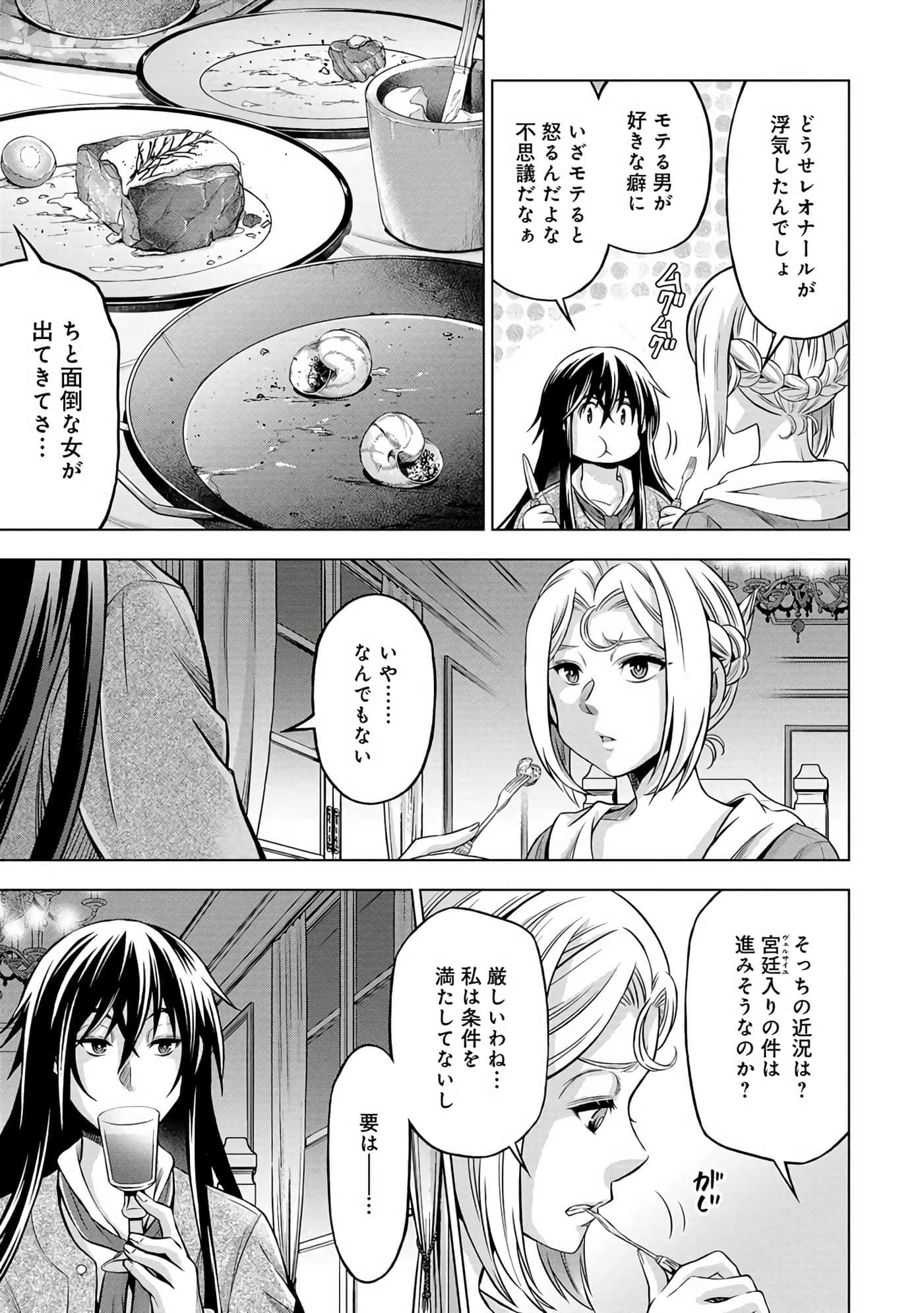 第 28 页
