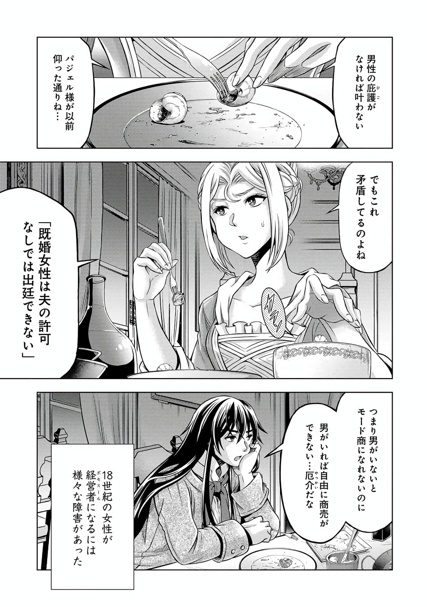 第 30 页