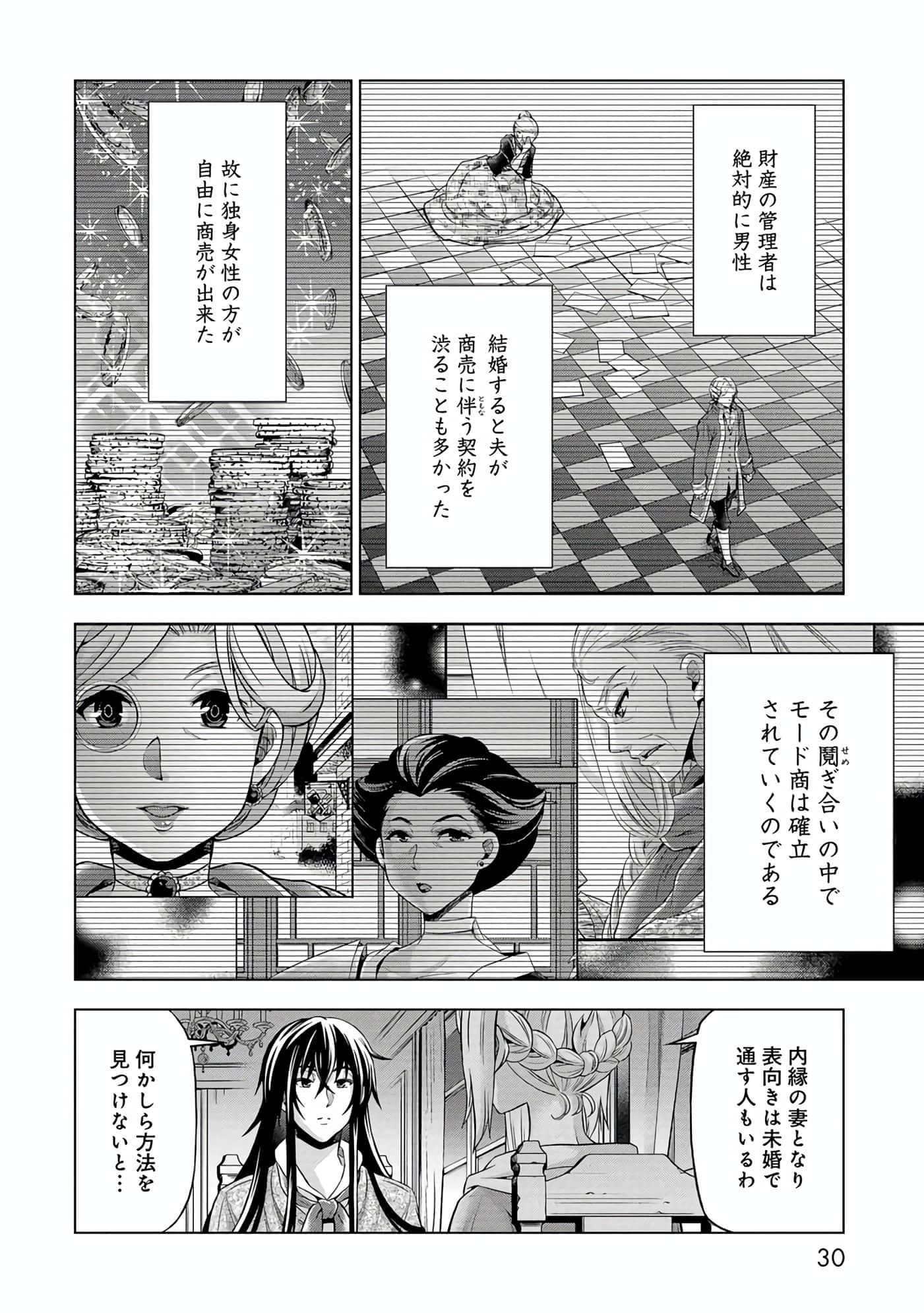 第 31 页