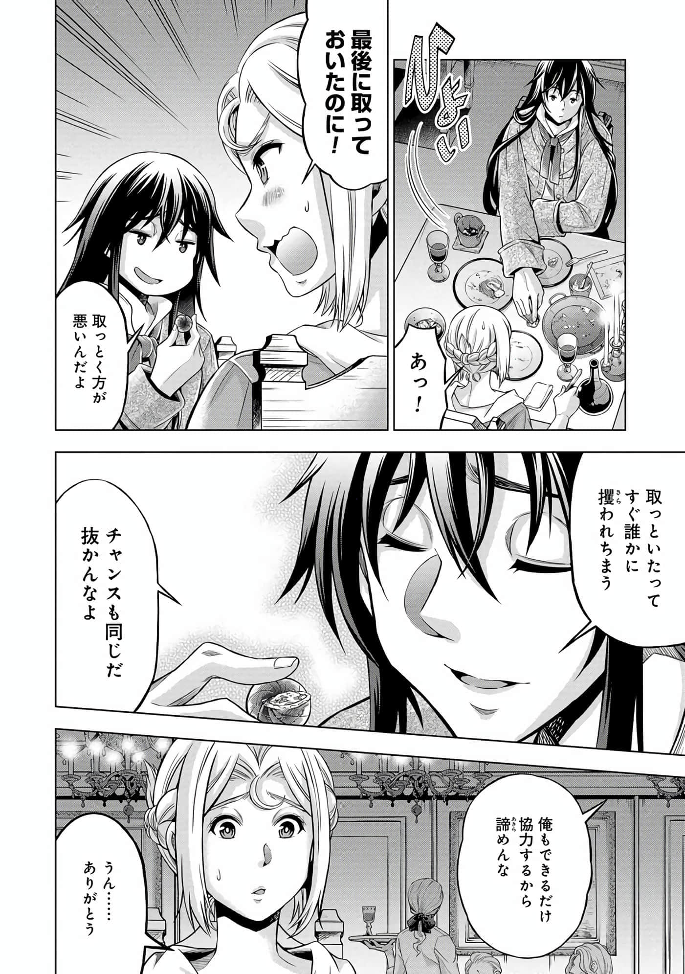 第 33 页