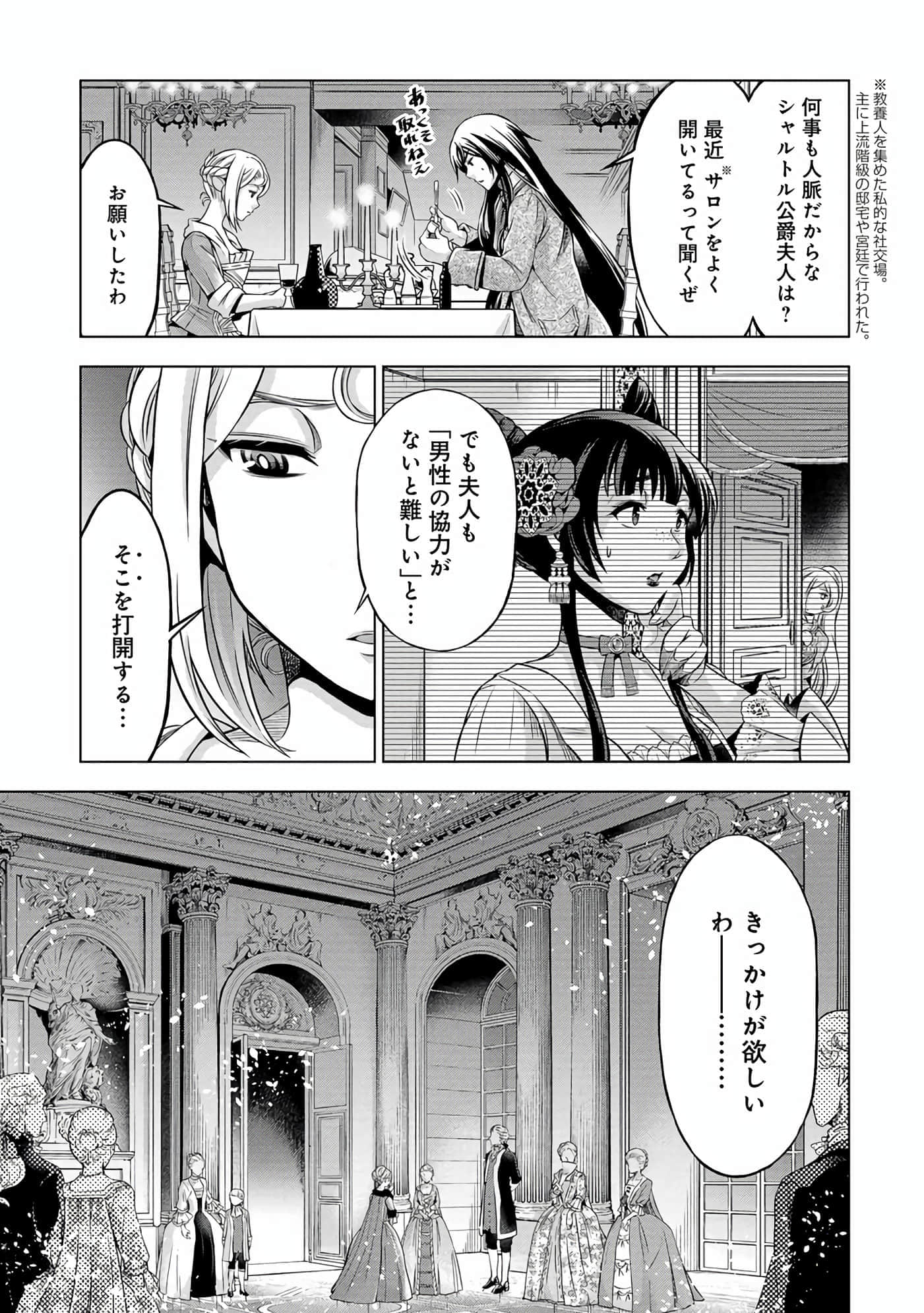 第 34 页