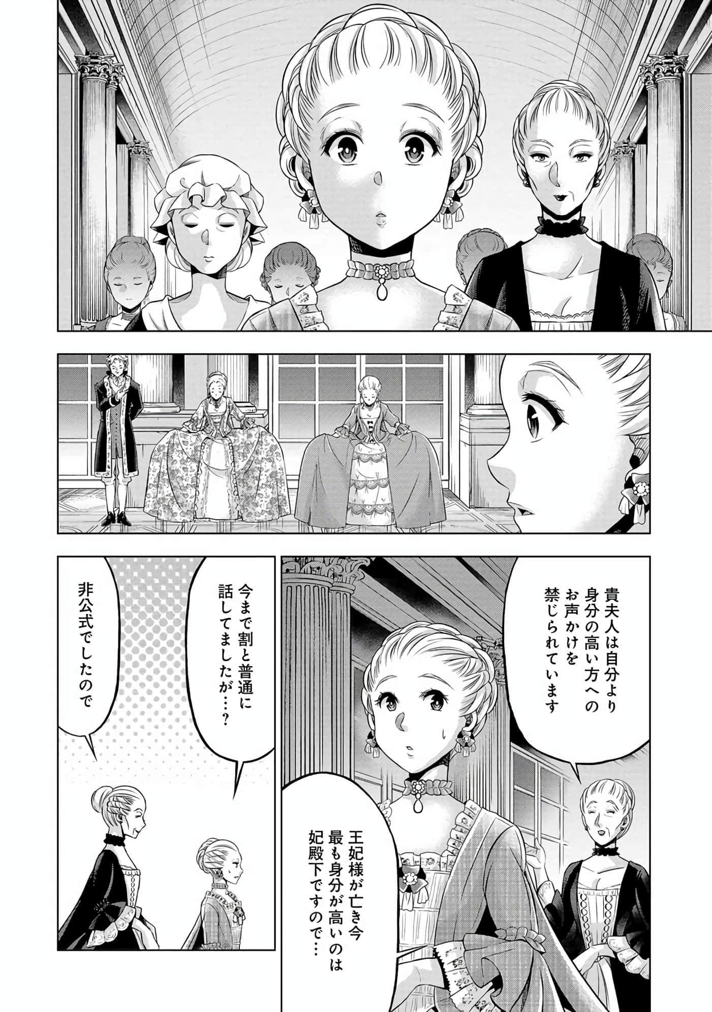第 35 页
