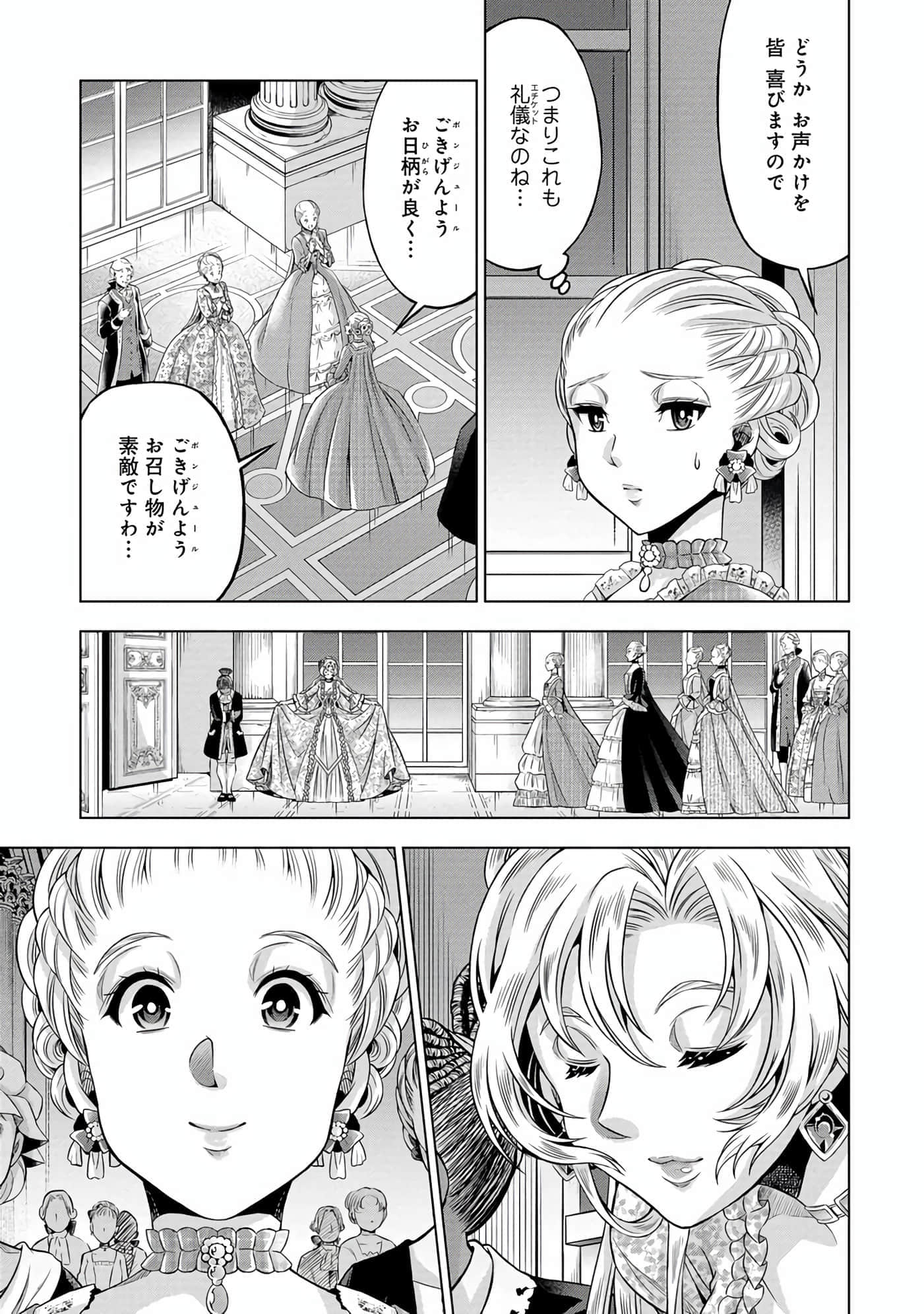 第 36 页