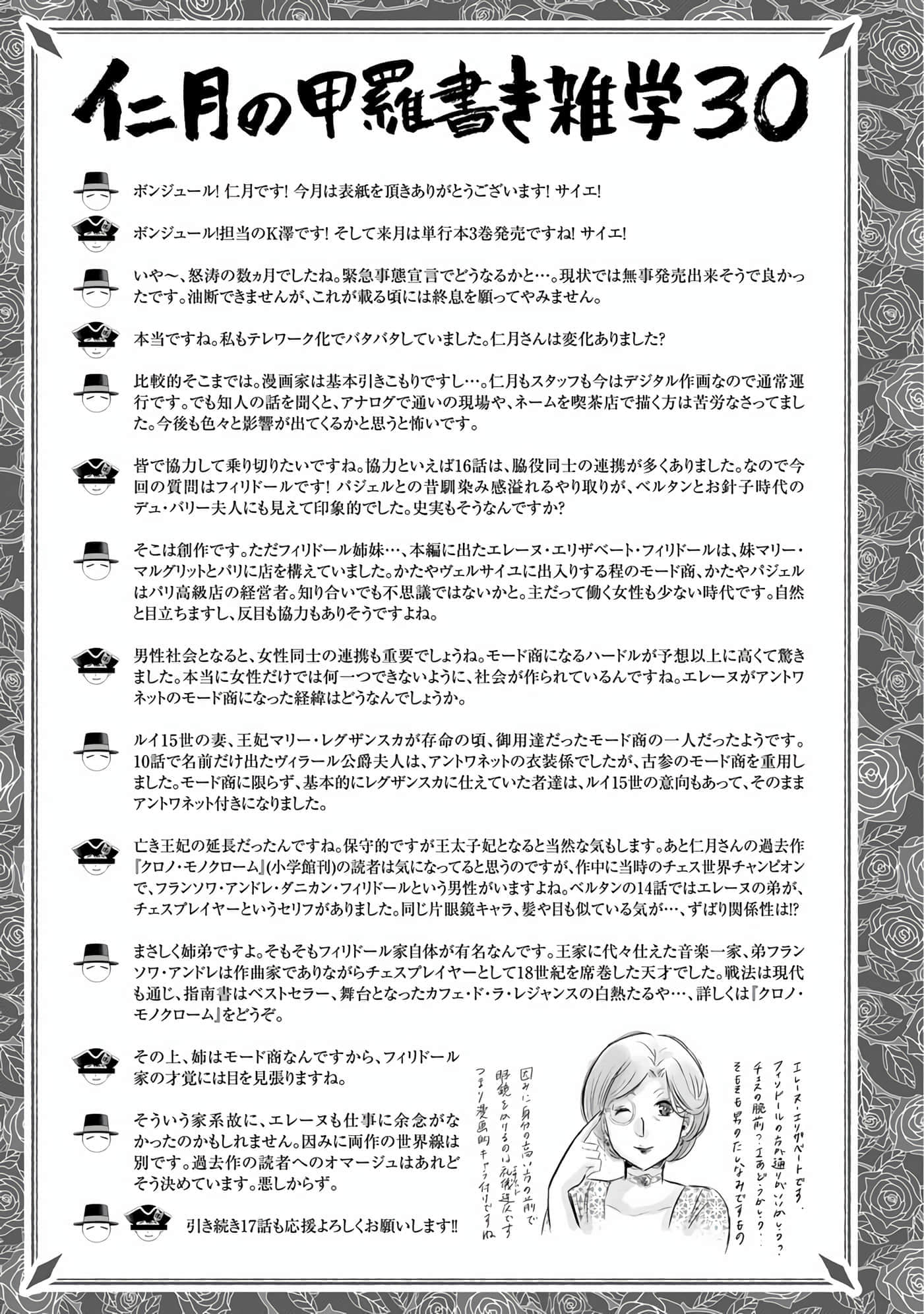 第 38 页