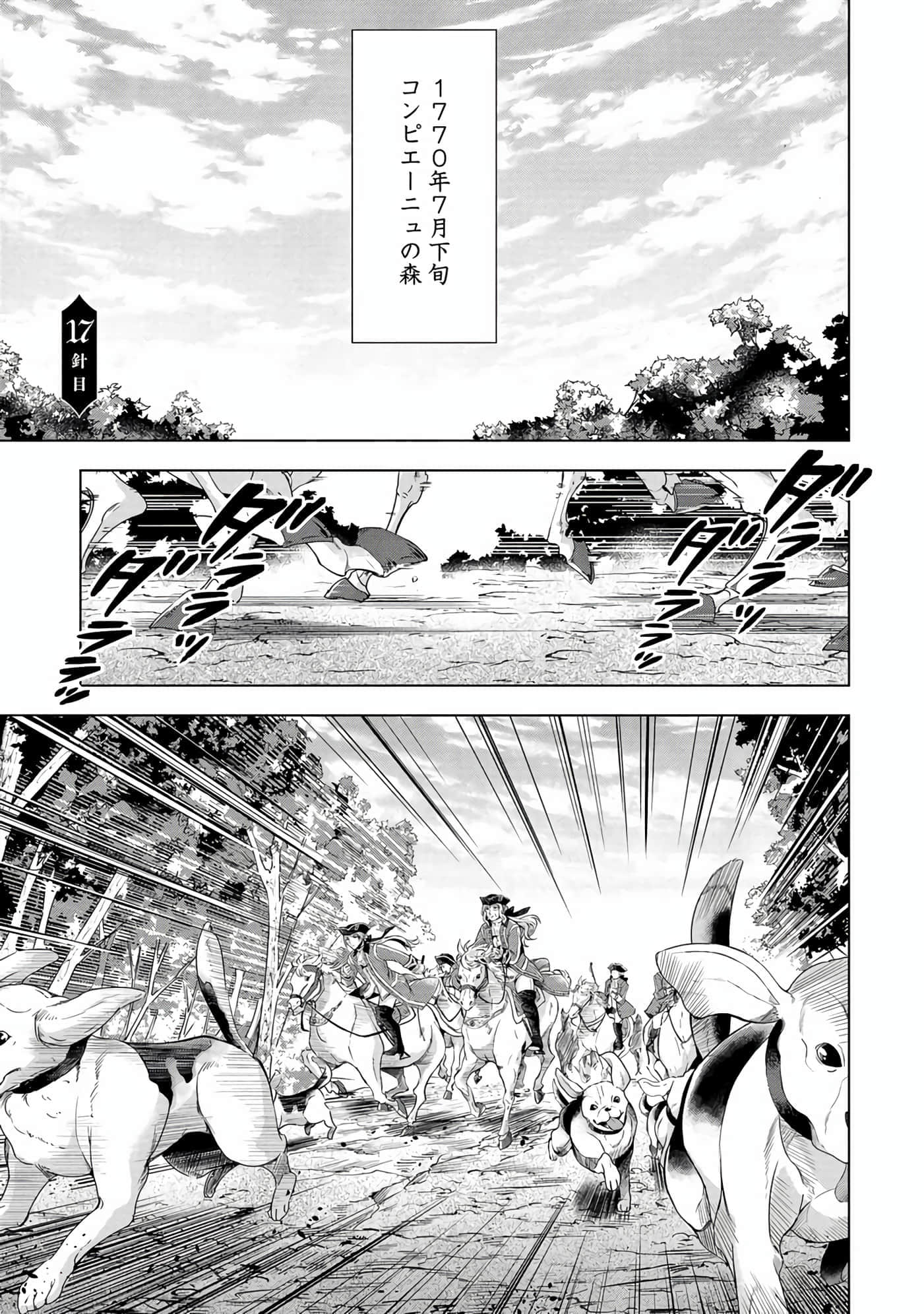 第 40 页