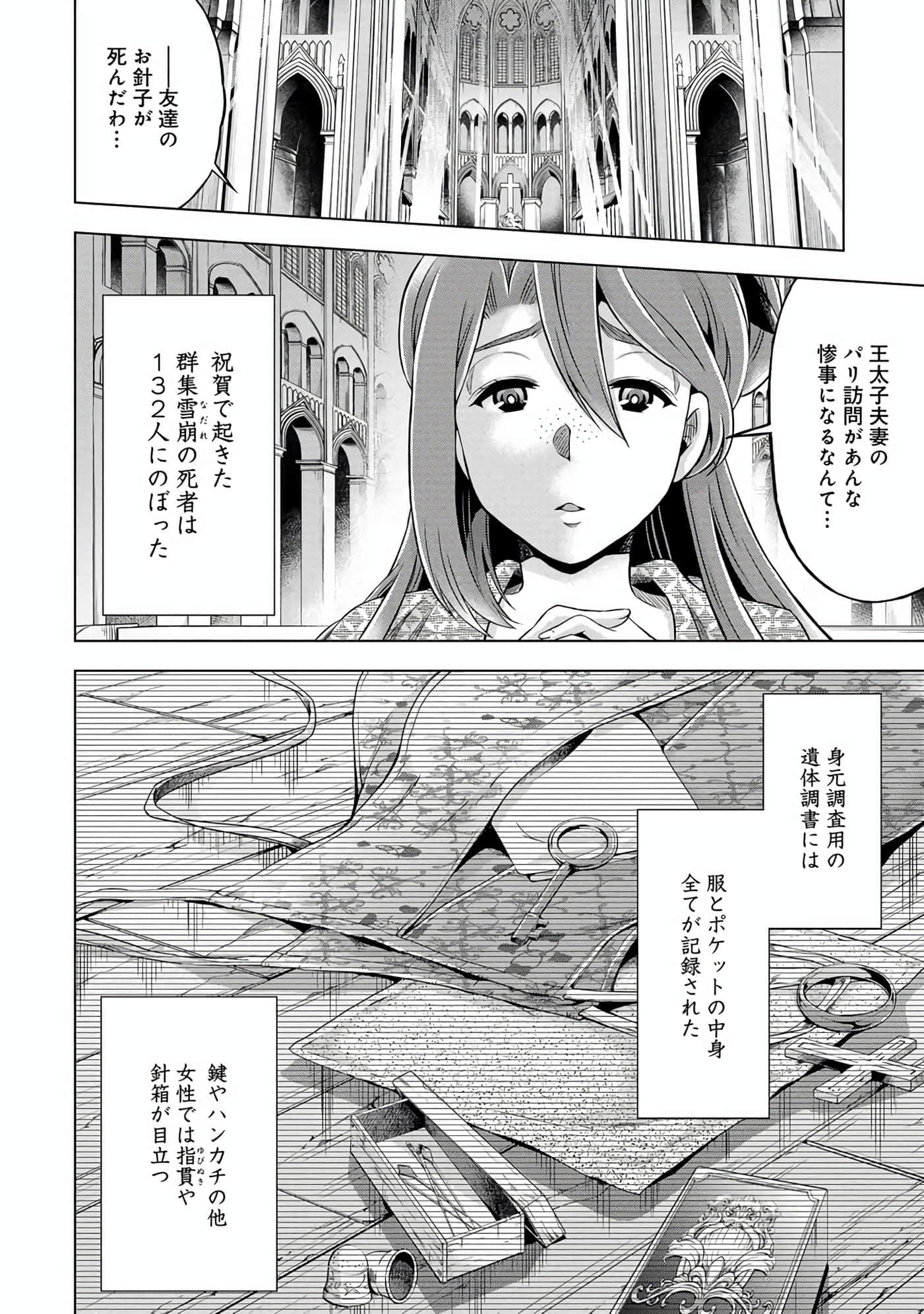 第 45 页
