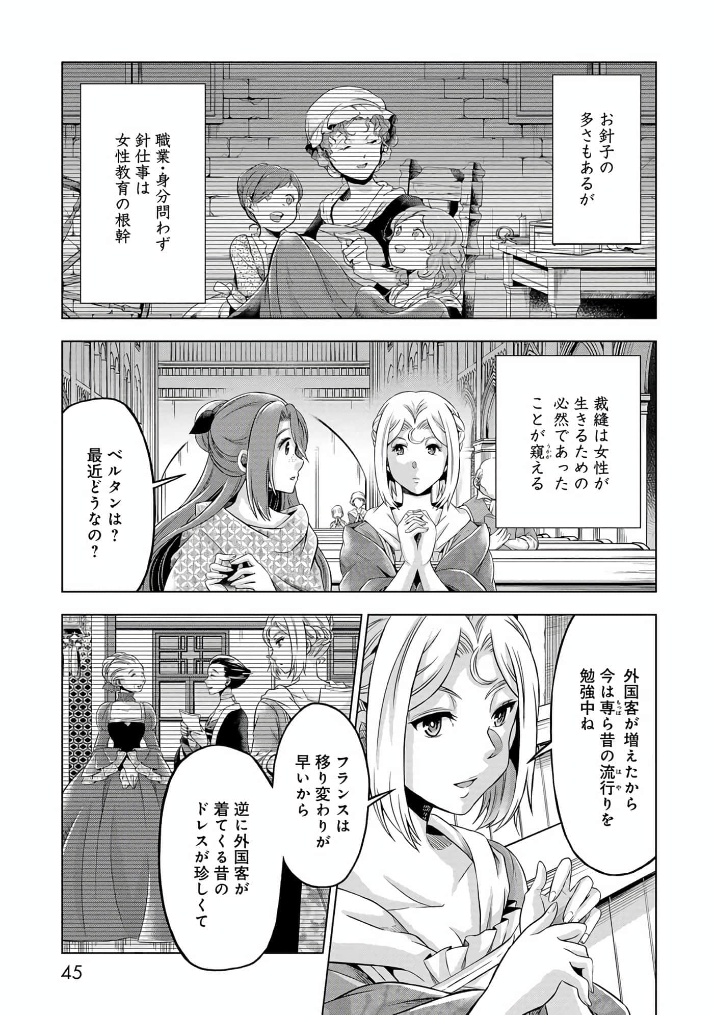 第 46 页