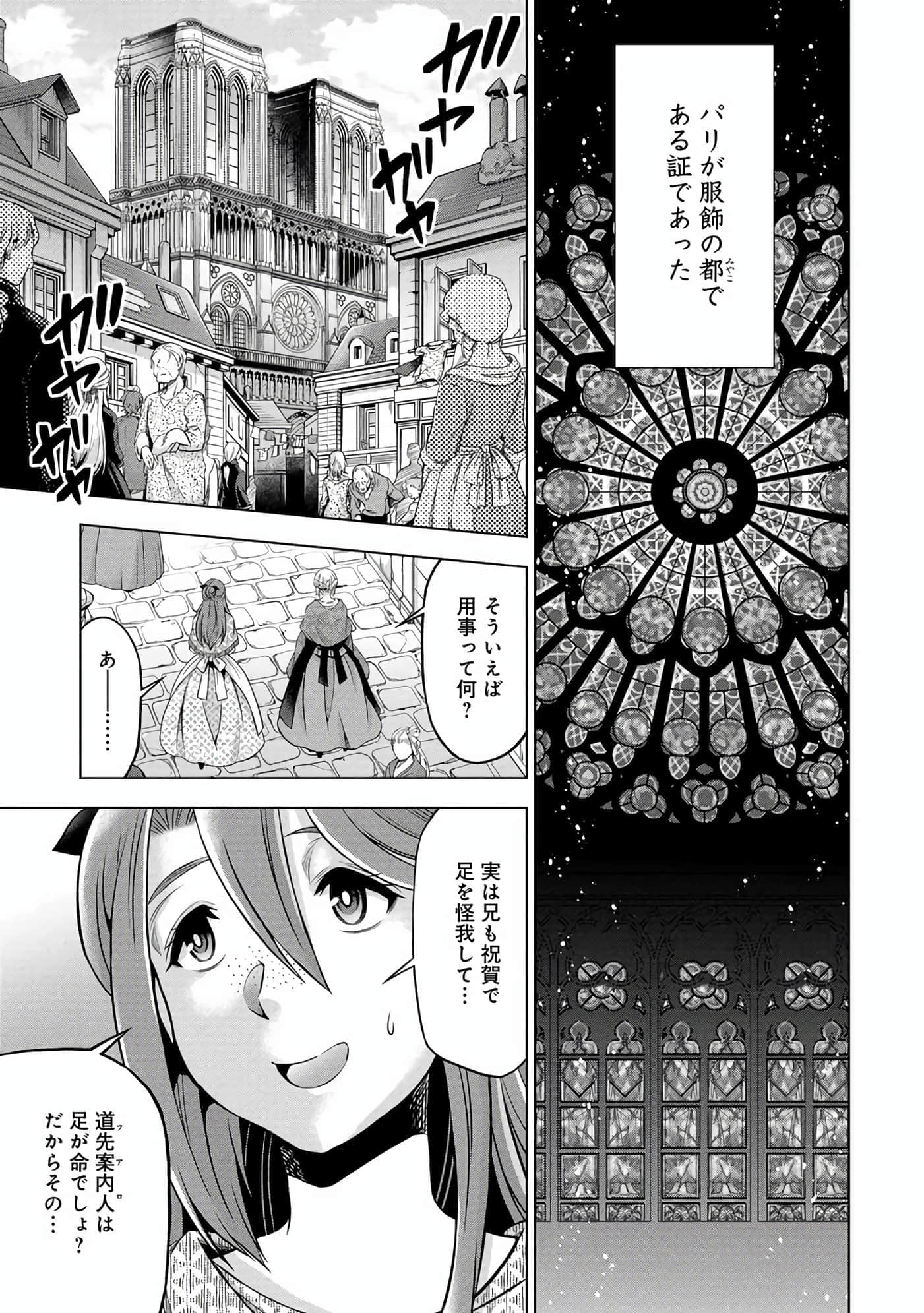 第 48 页