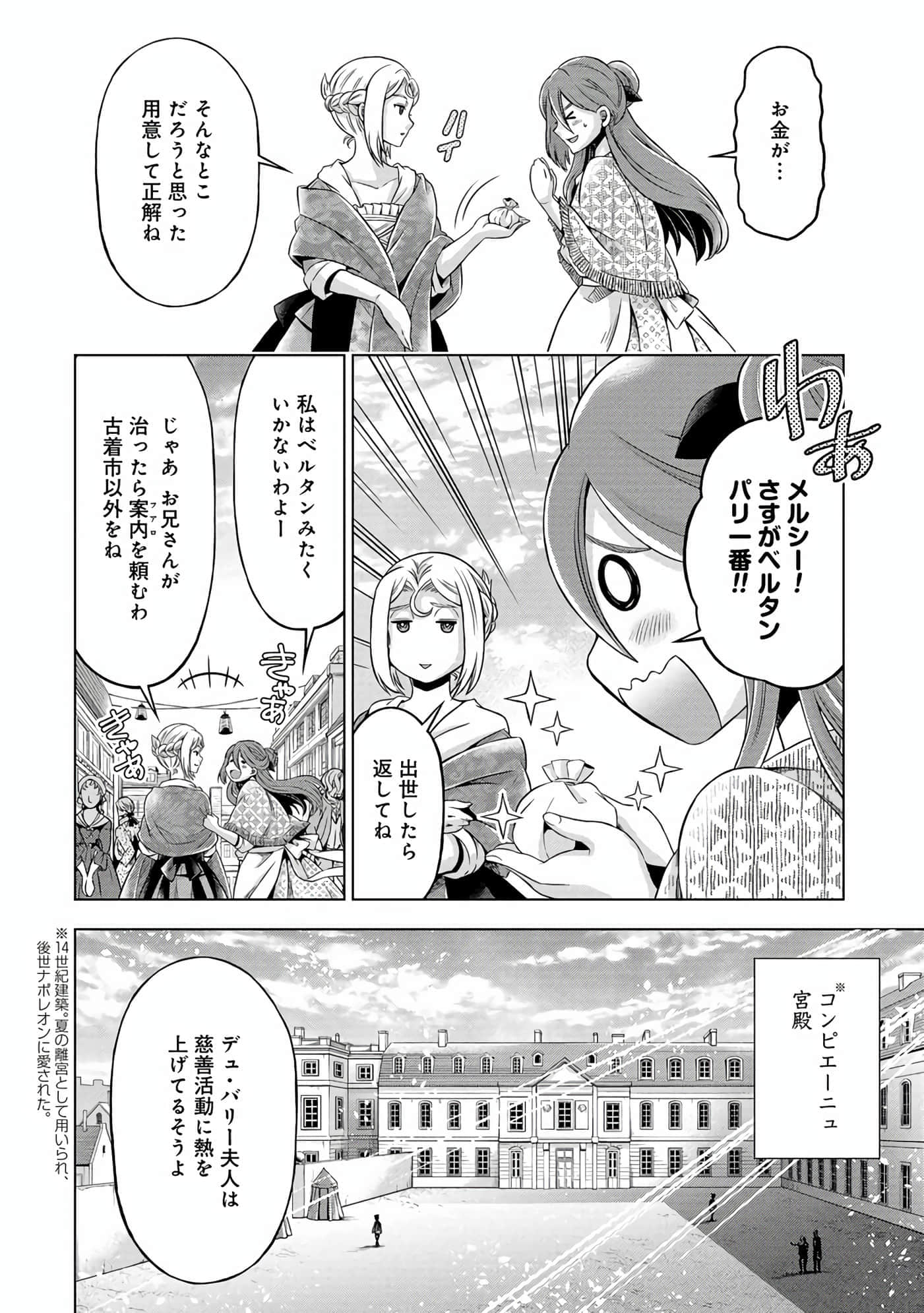 第 49 页