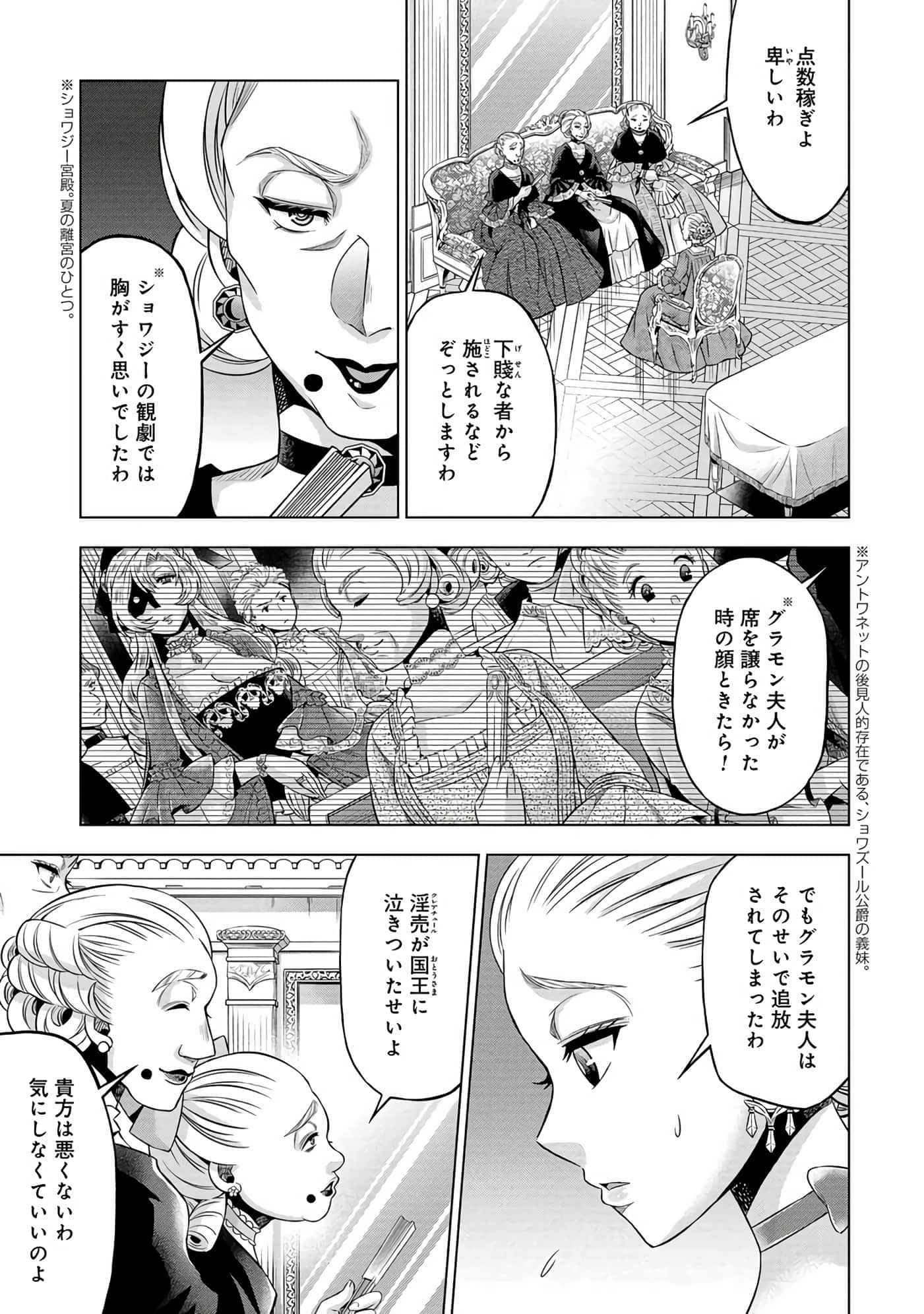 第 50 页