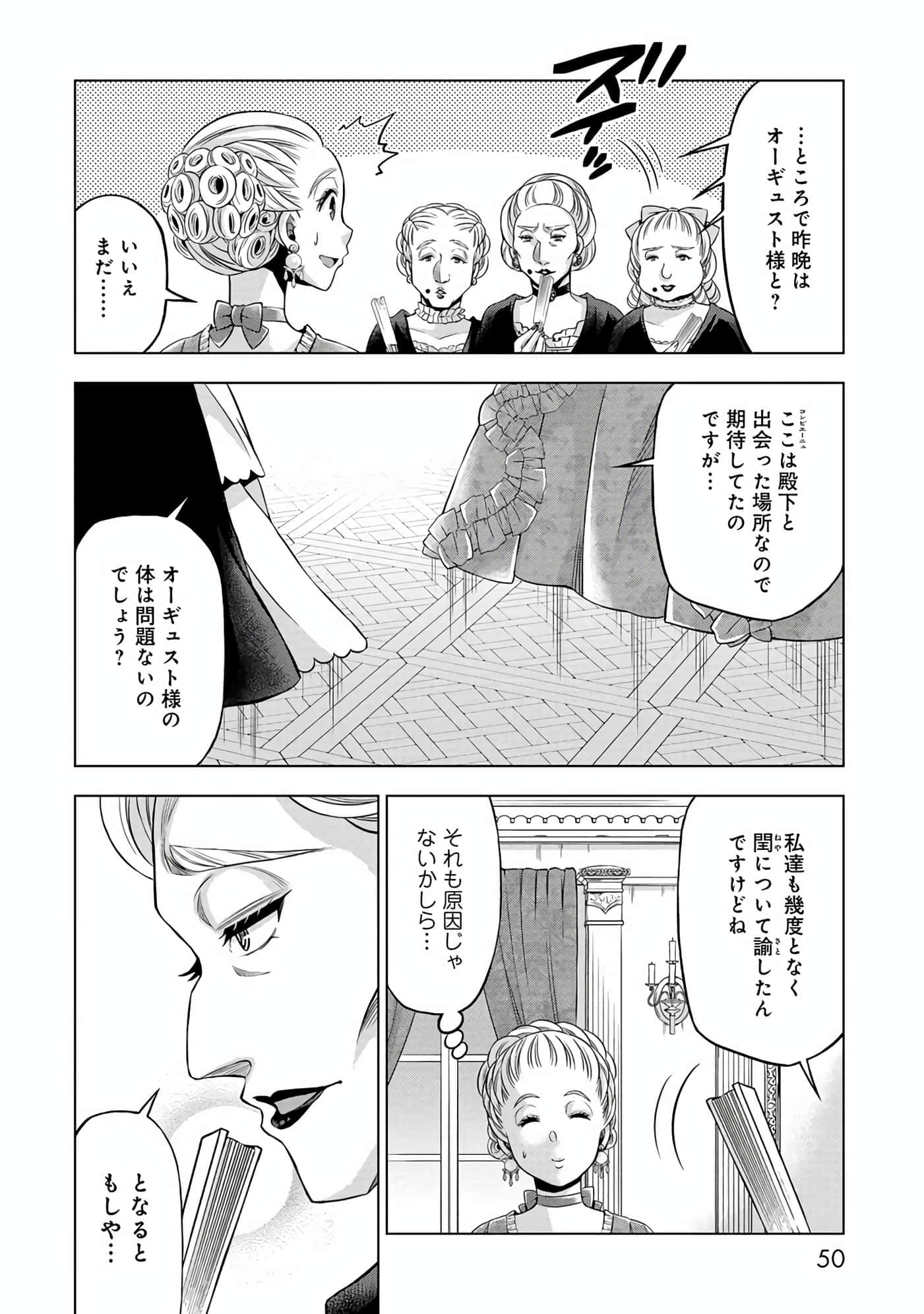 第 51 页